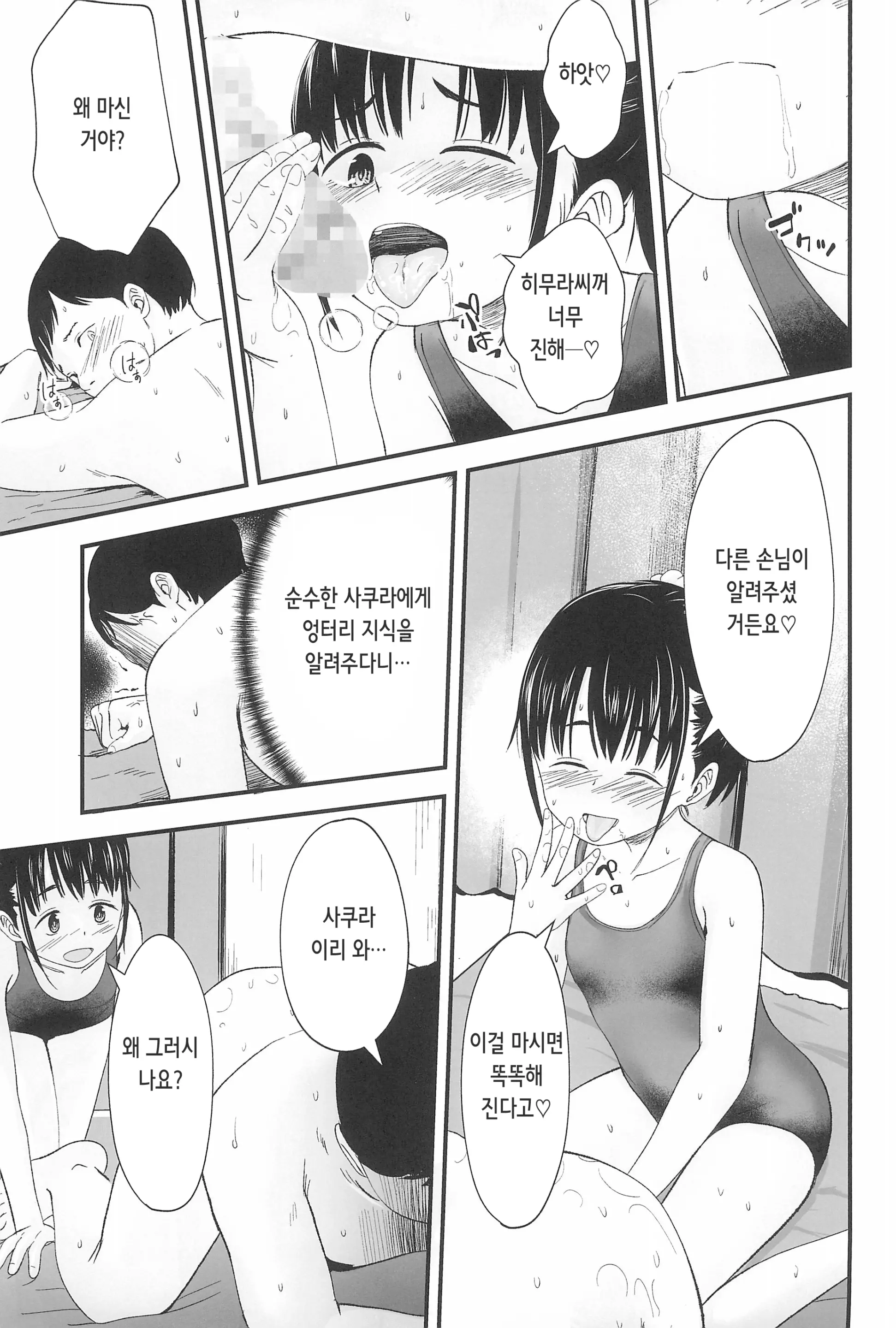 웹툰 이미지 16