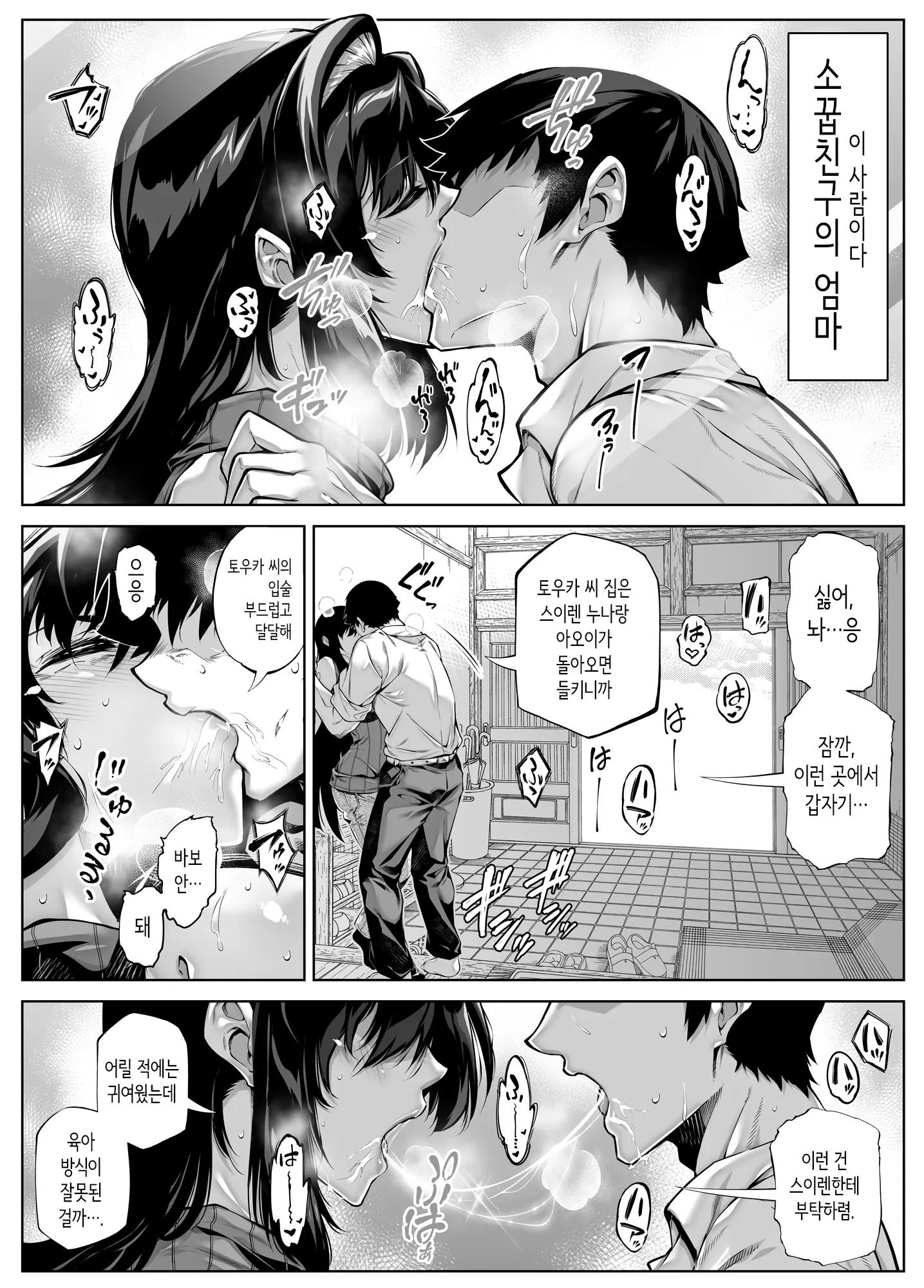 웹툰 이미지 10