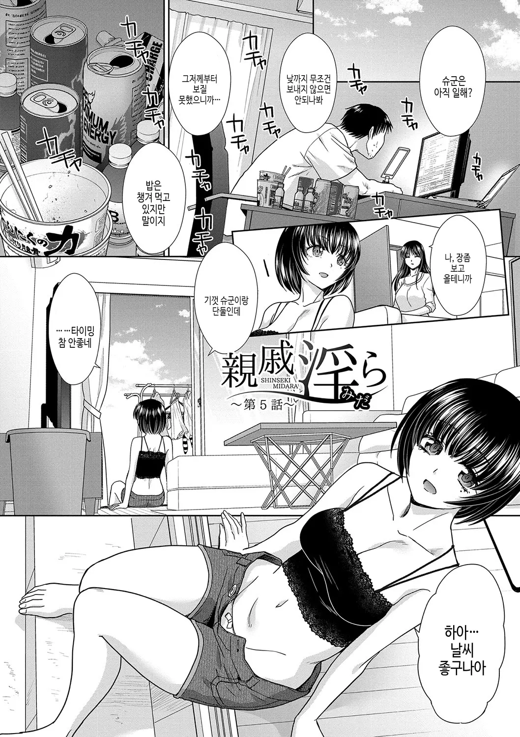 웹툰 이미지 79