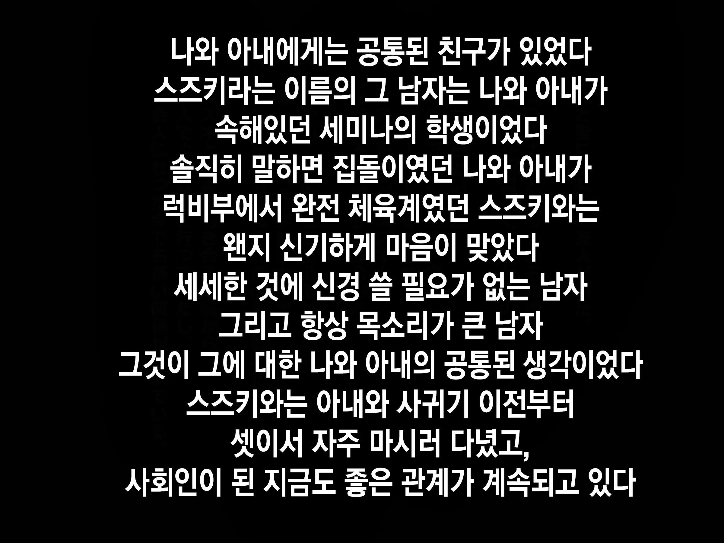 웹툰 이미지 15