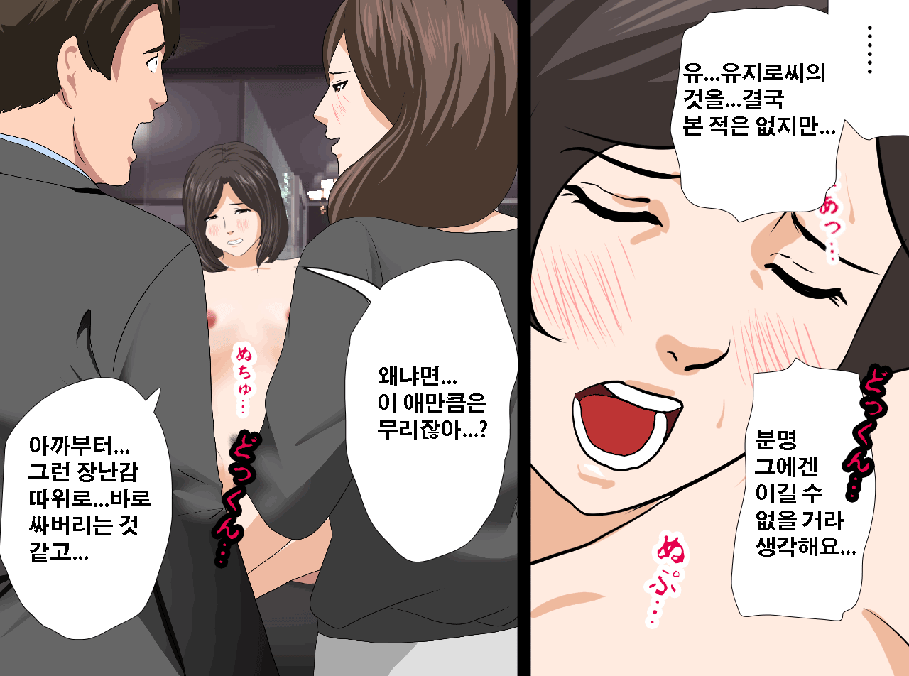웹툰 이미지 338