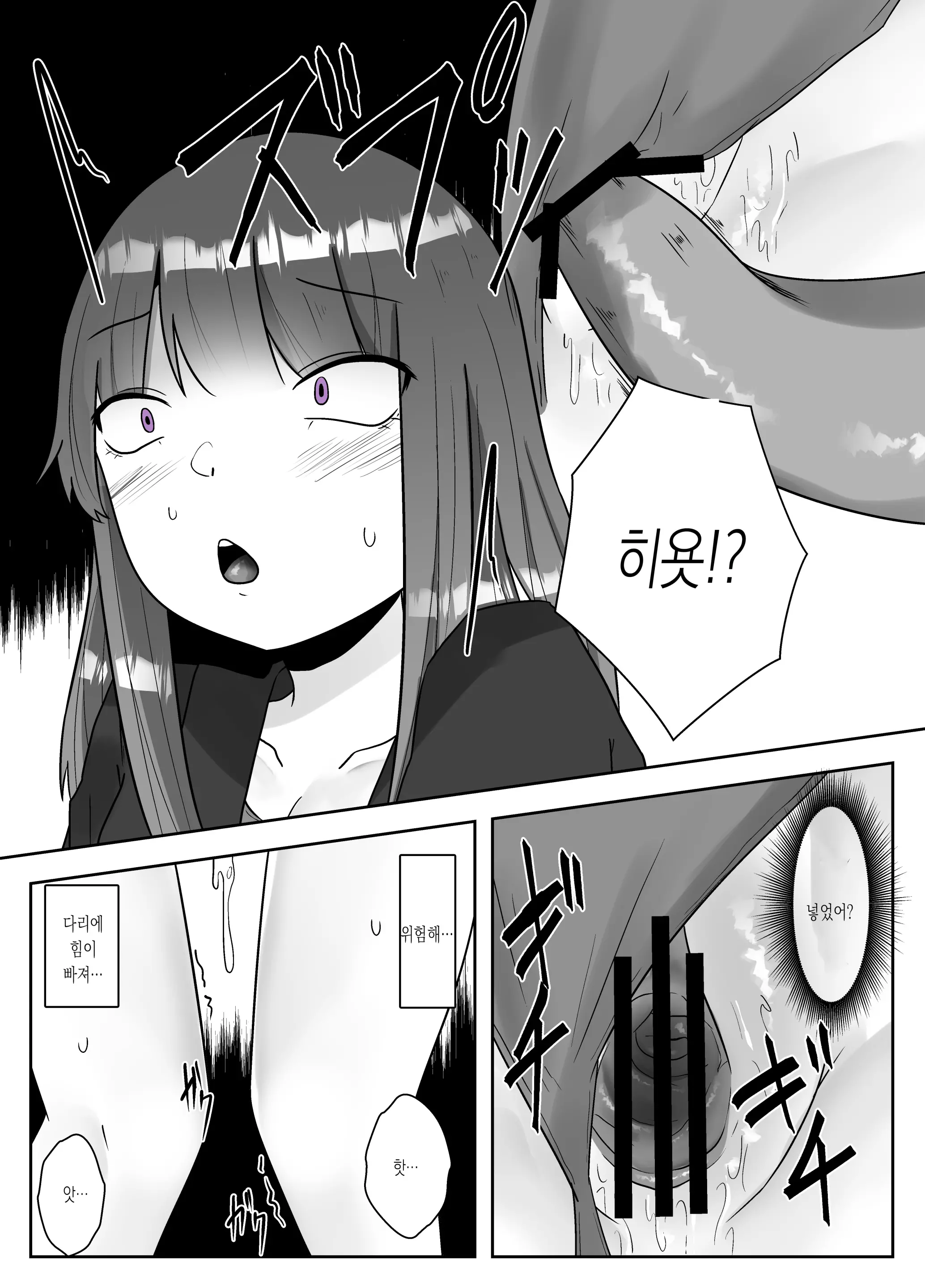 웹툰 이미지 14
