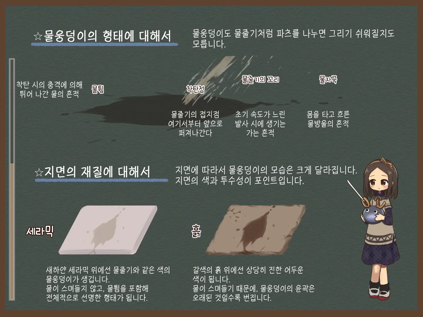 웹툰 이미지 17