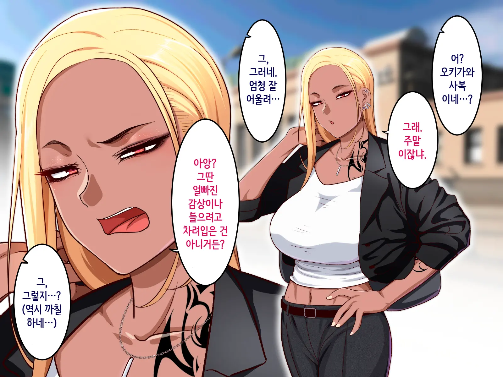 웹툰 이미지 5