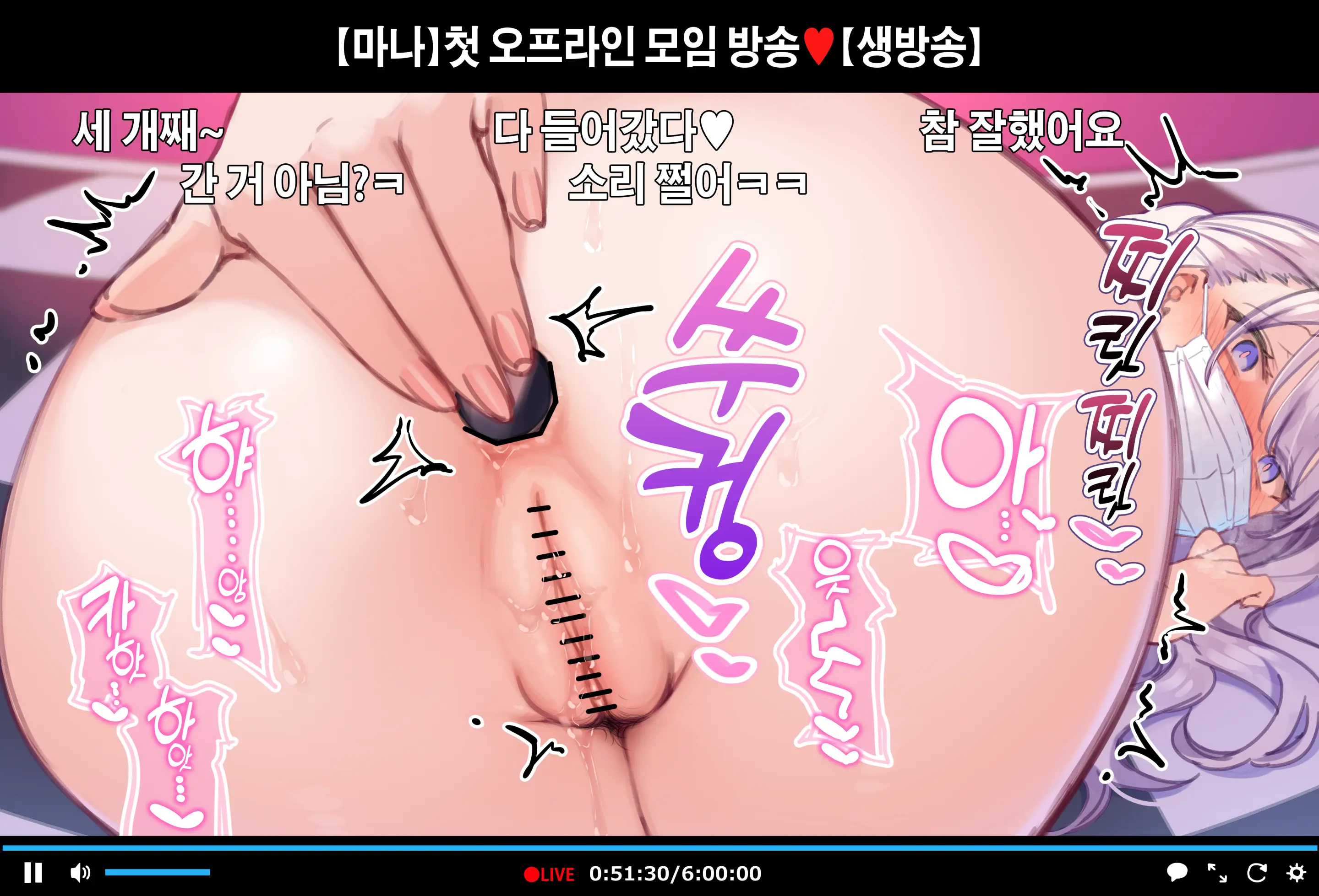 웹툰 이미지 129