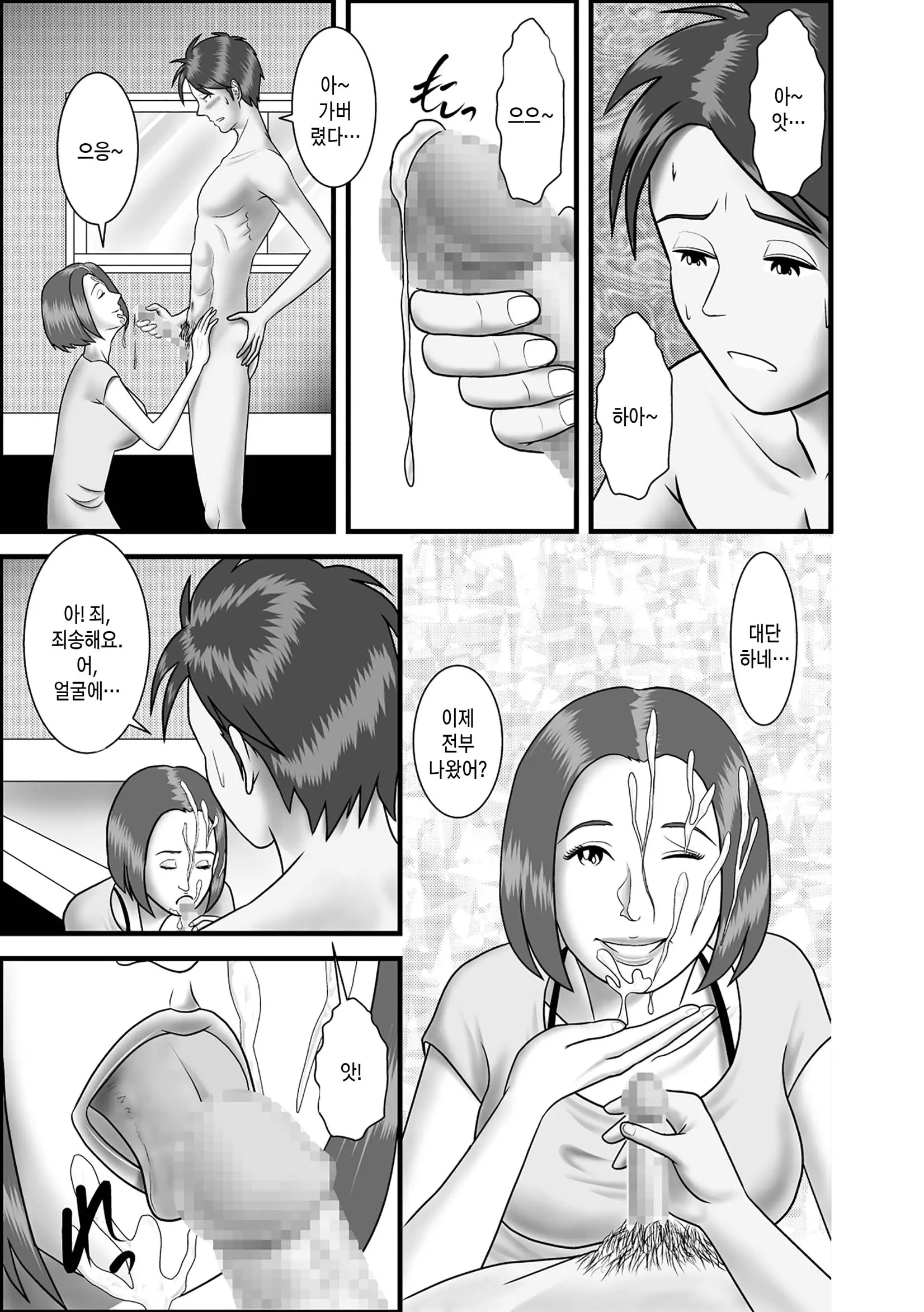 웹툰 이미지 88