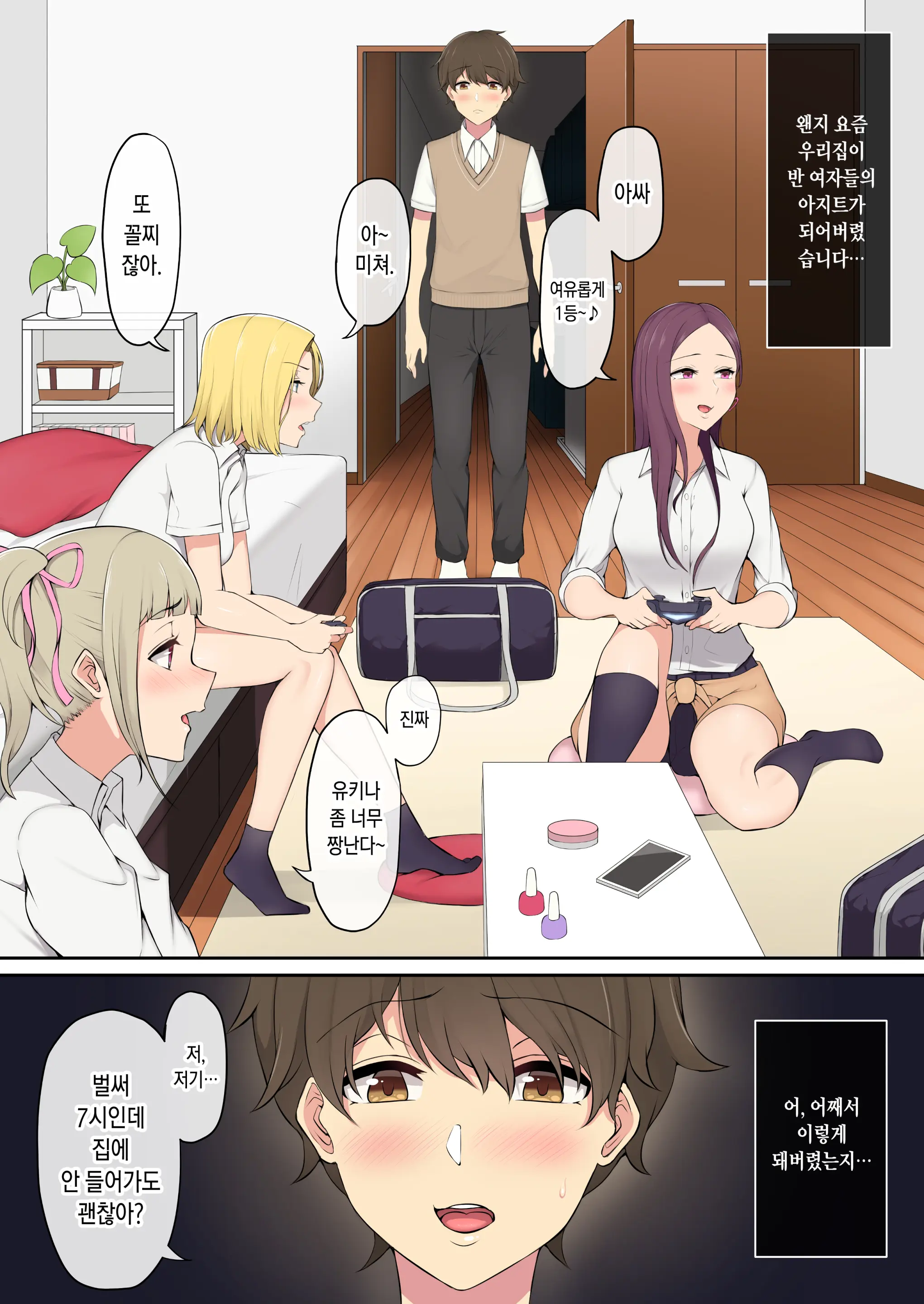 웹툰 이미지 5