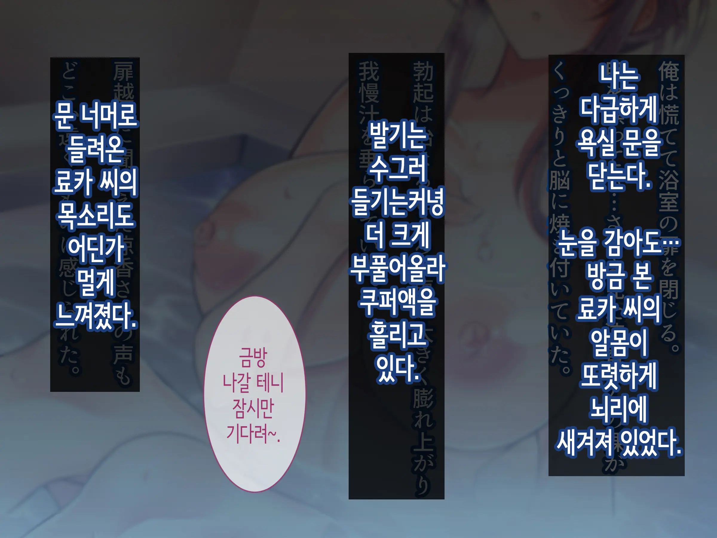 웹툰 이미지 22