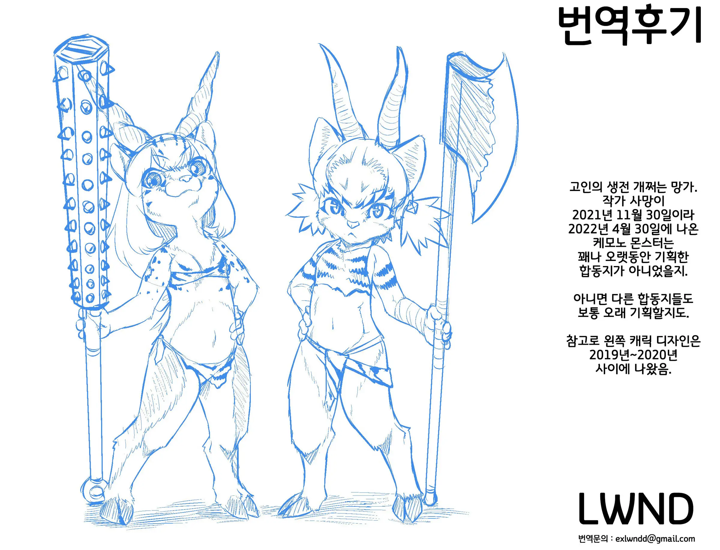 웹툰 이미지 4