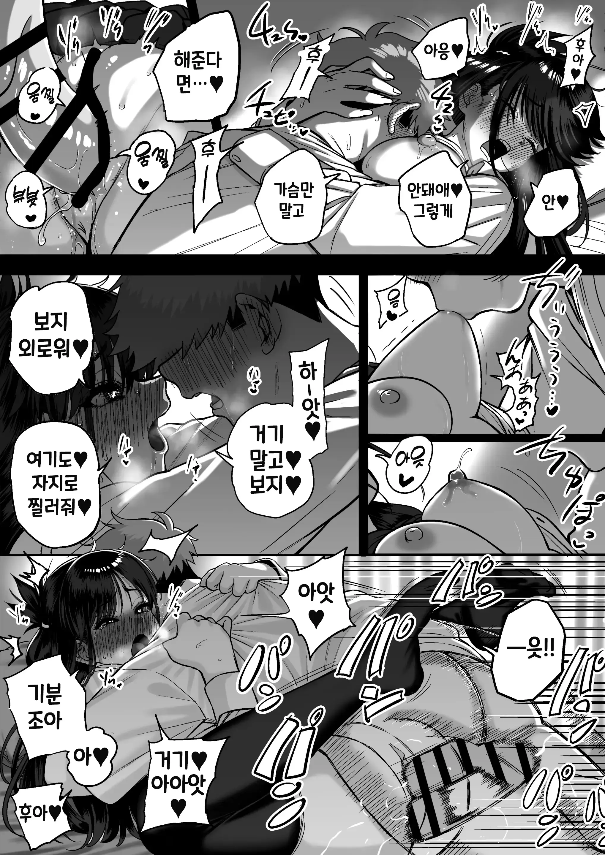웹툰 이미지 32