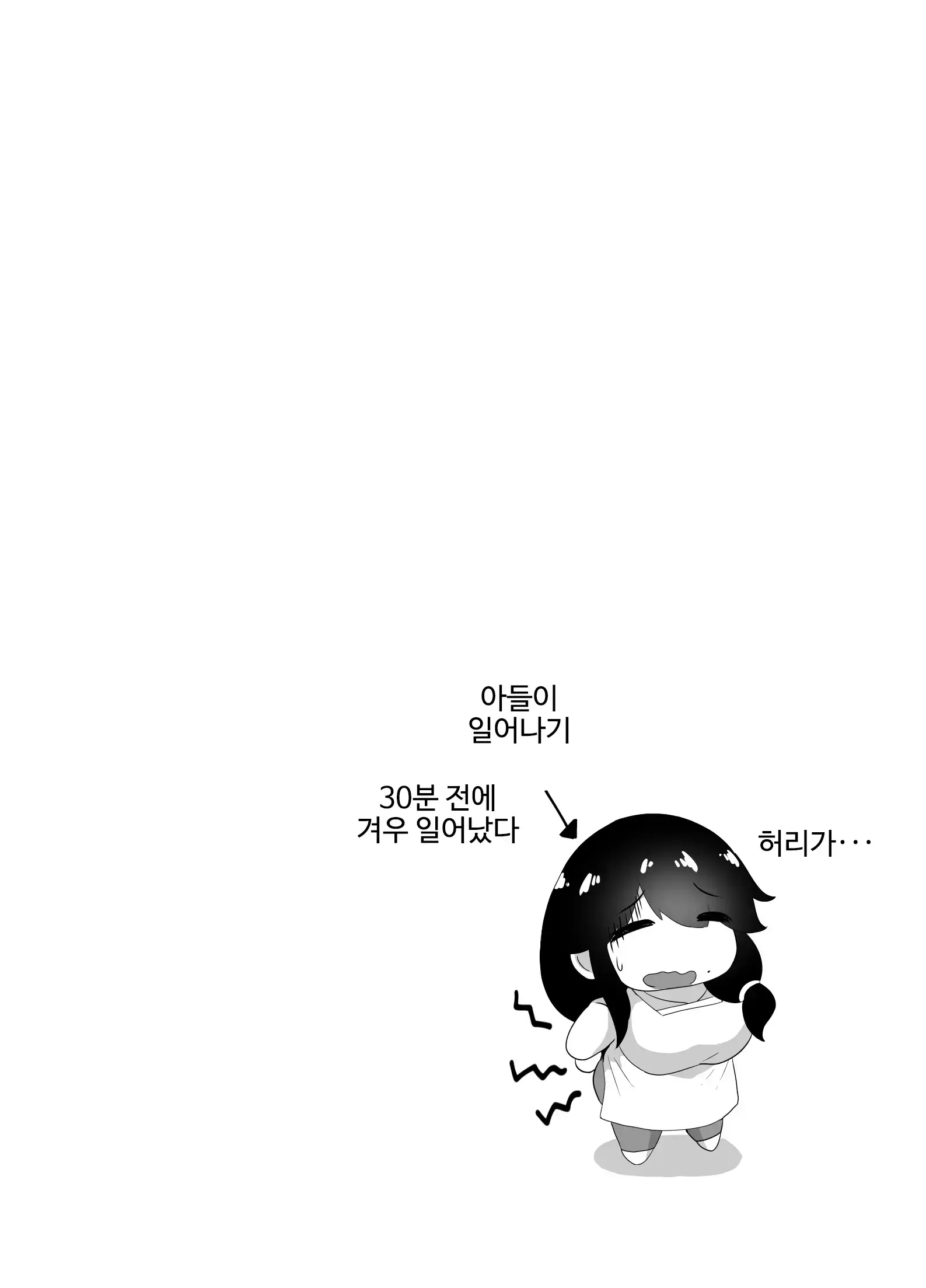 웹툰 이미지 191