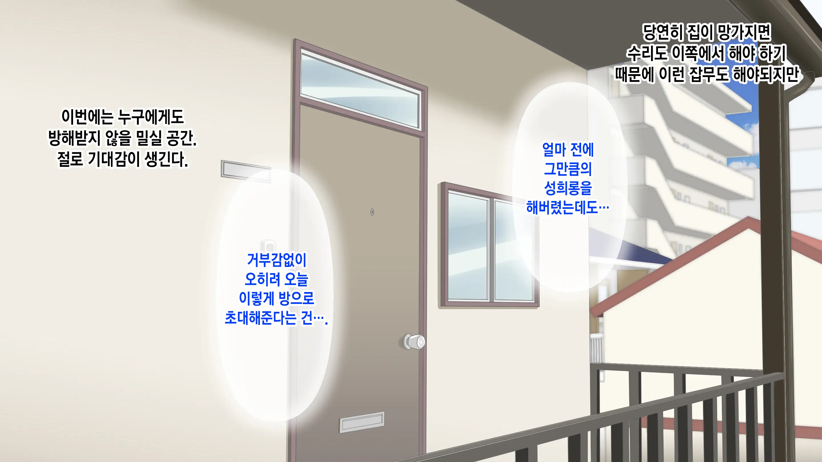 웹툰 이미지 72