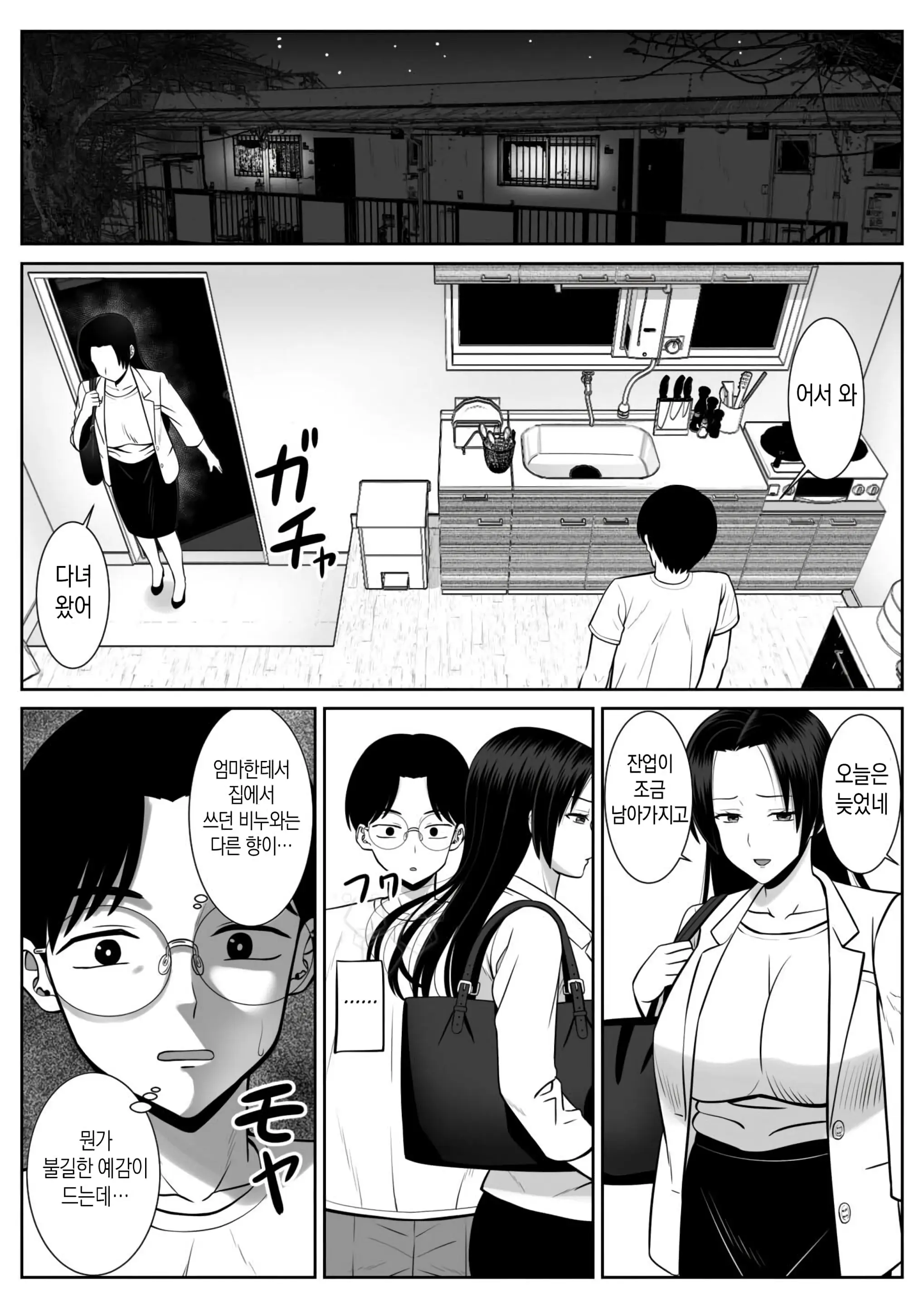 웹툰 이미지 36