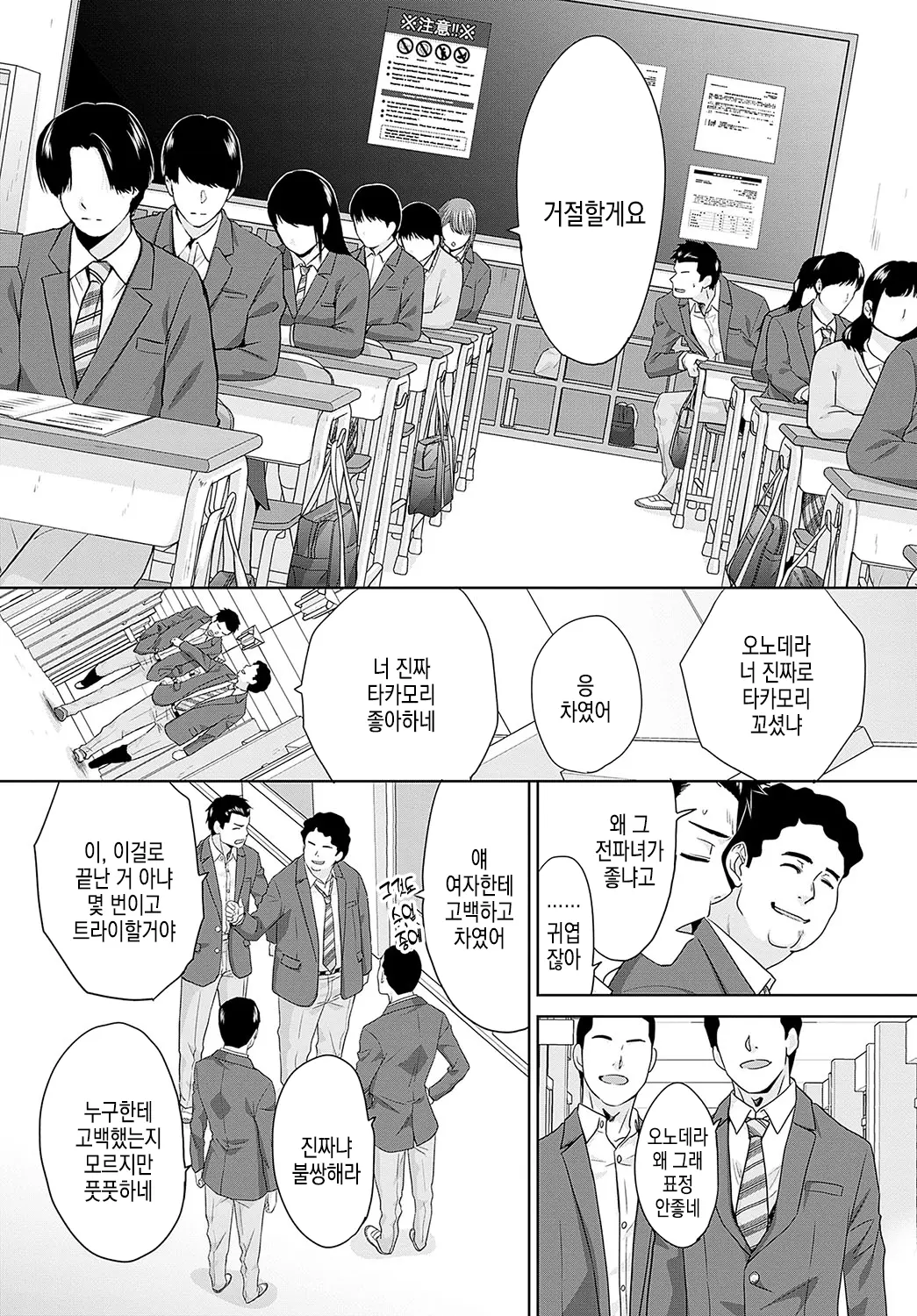 웹툰 이미지 27