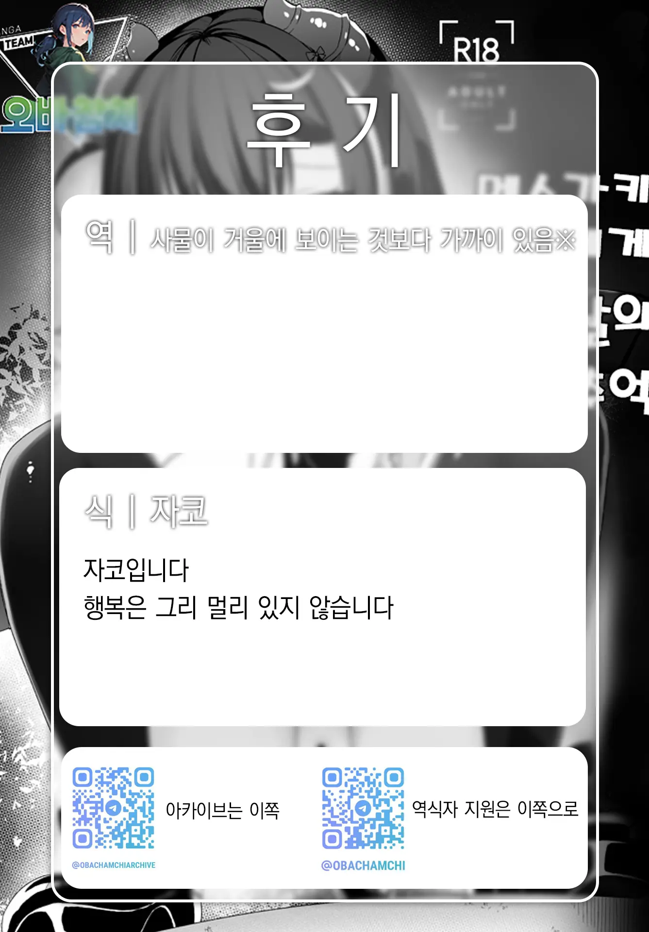 웹툰 이미지 8