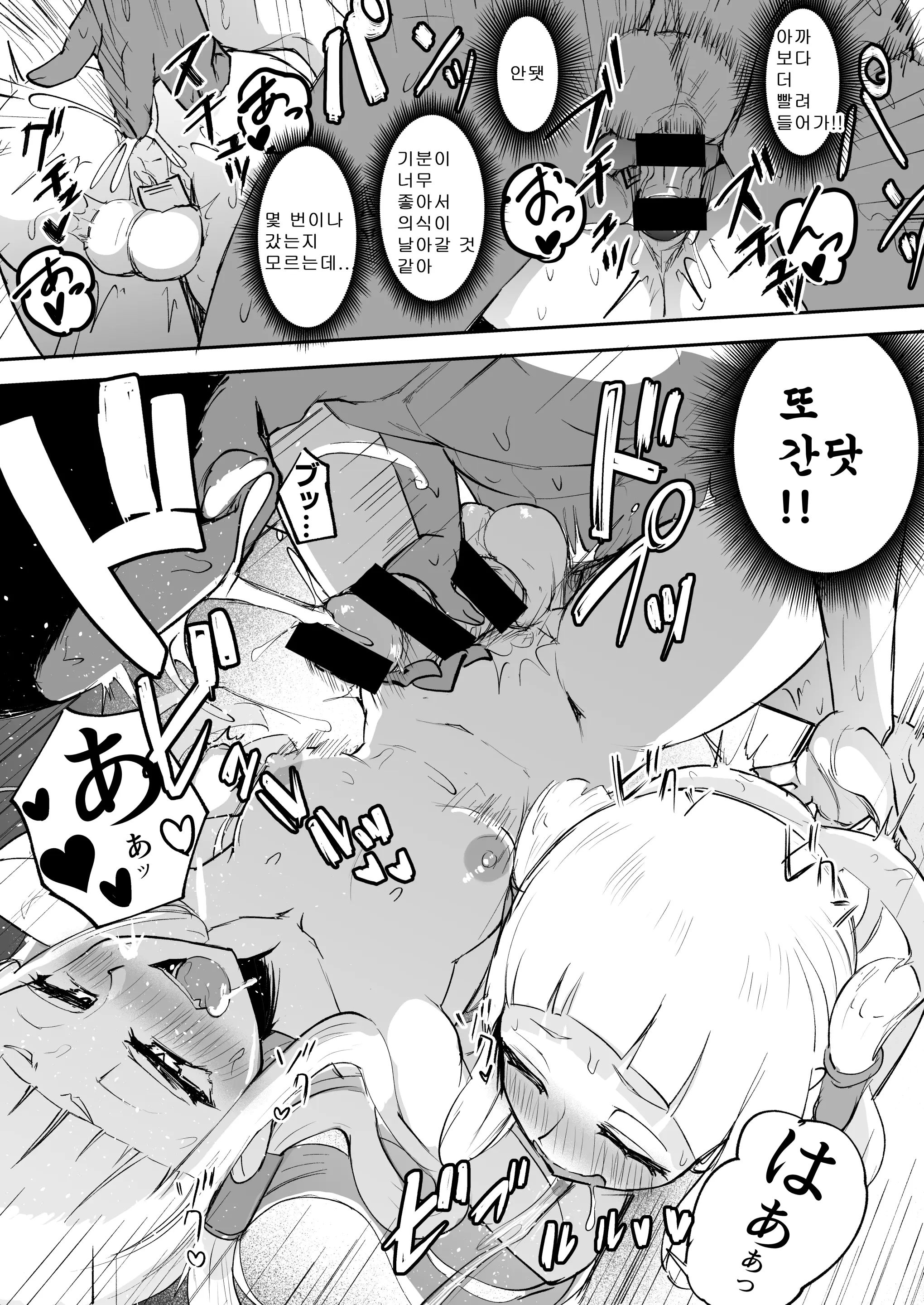 웹툰 이미지 26