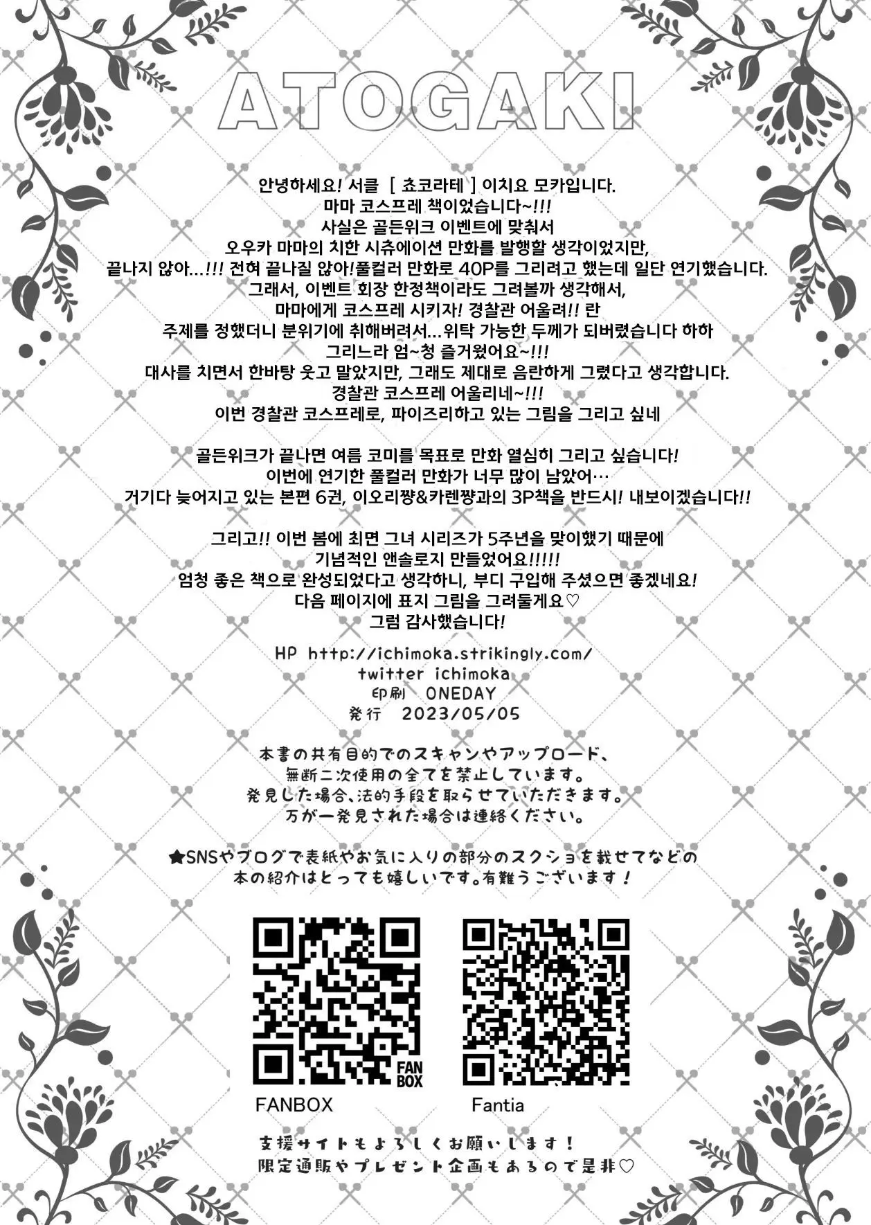 웹툰 이미지 27