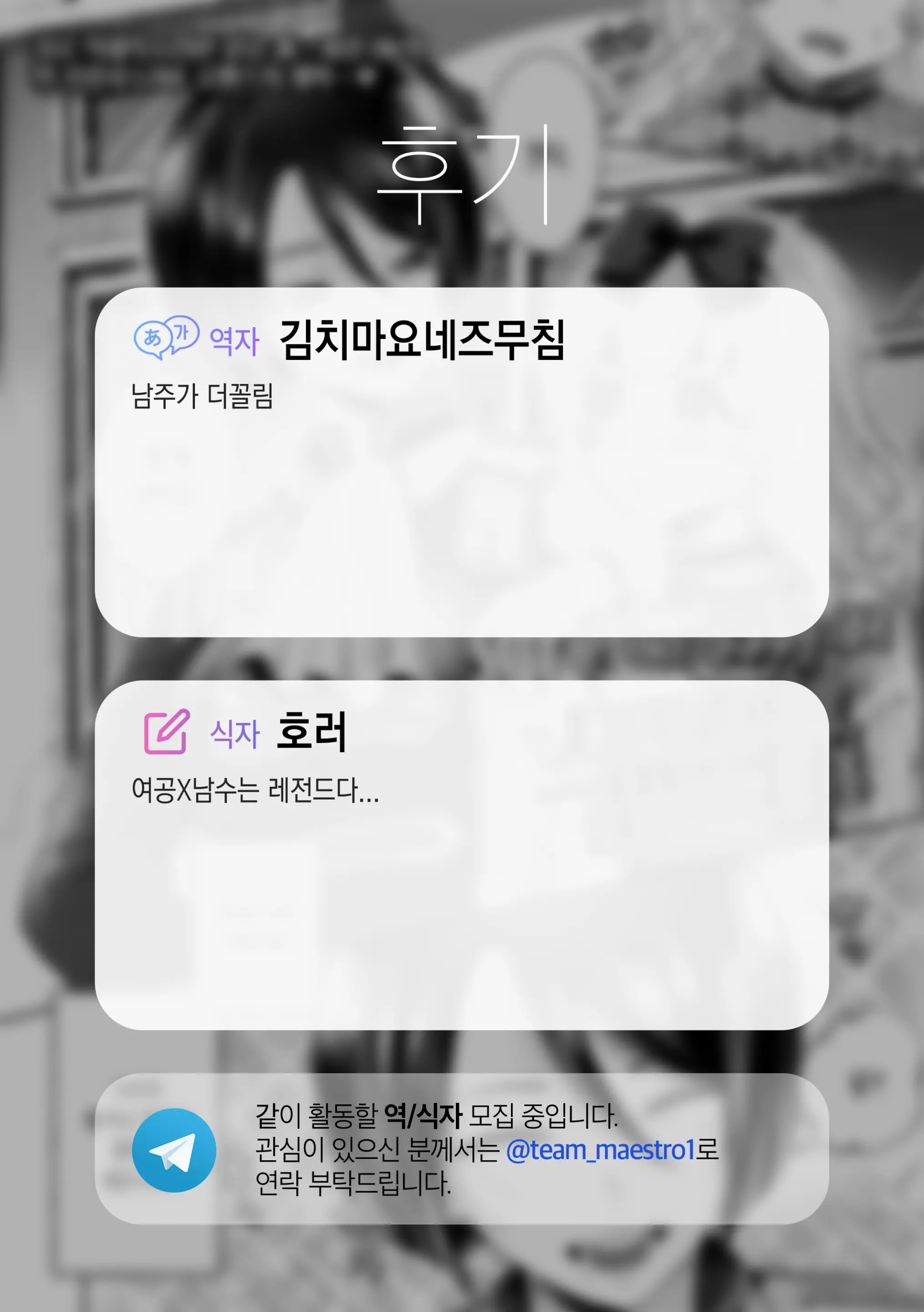 웹툰 이미지 27