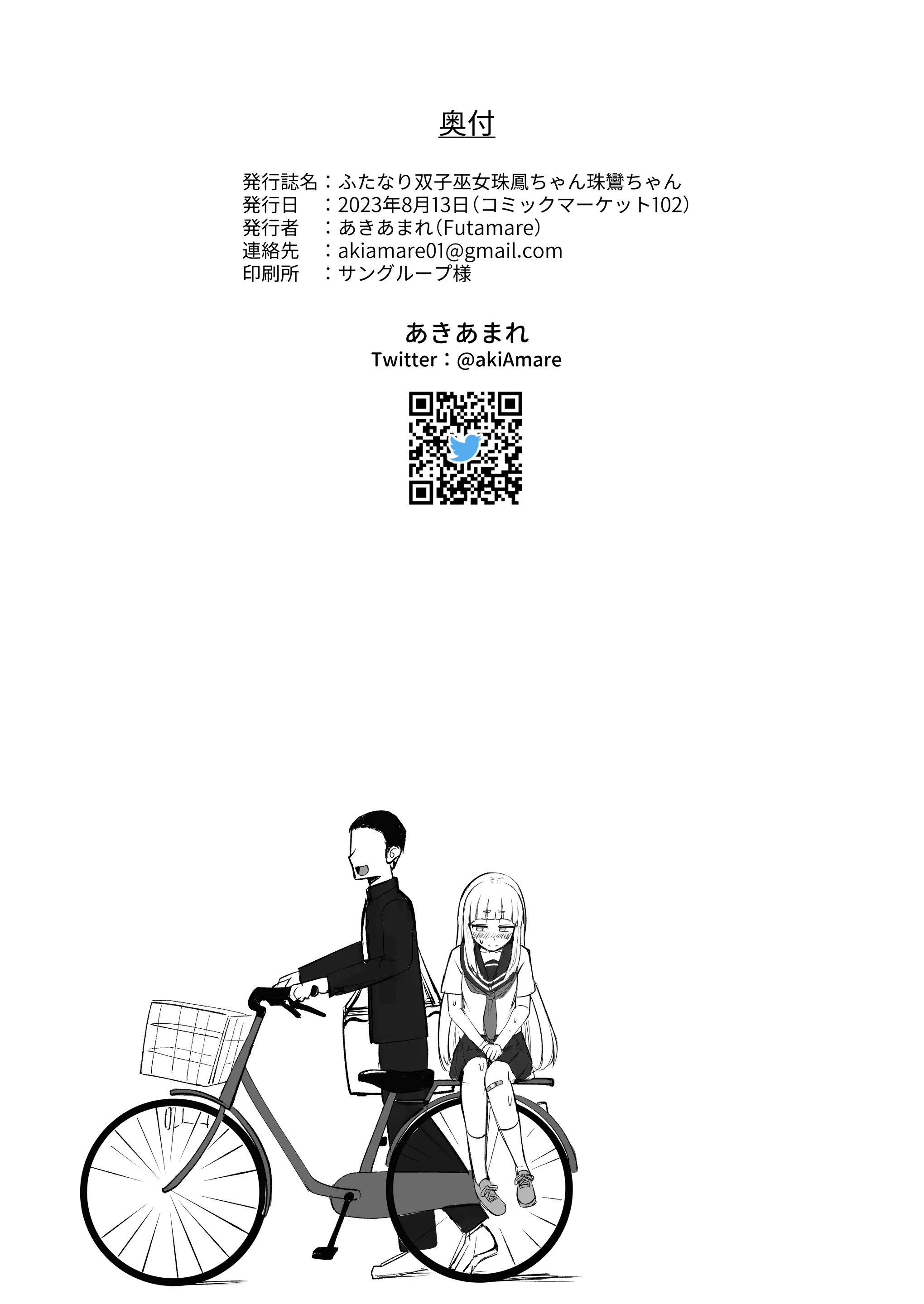 웹툰 이미지 37