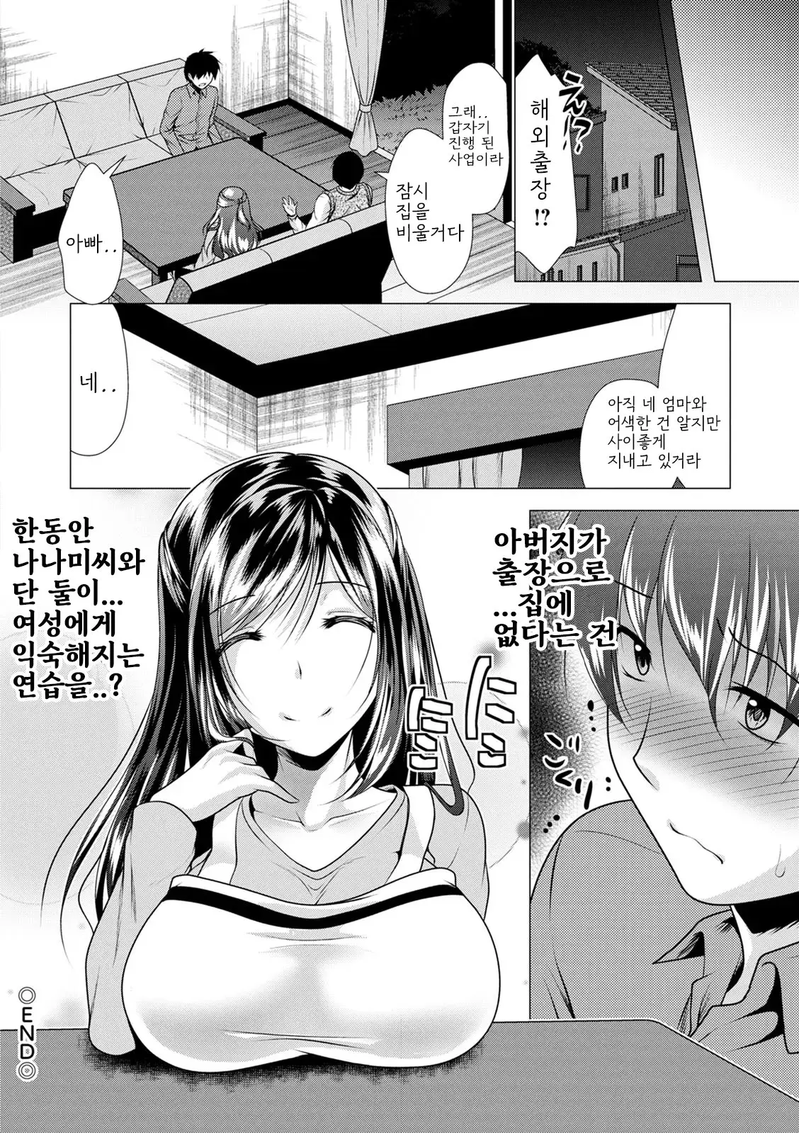 웹툰 이미지 21