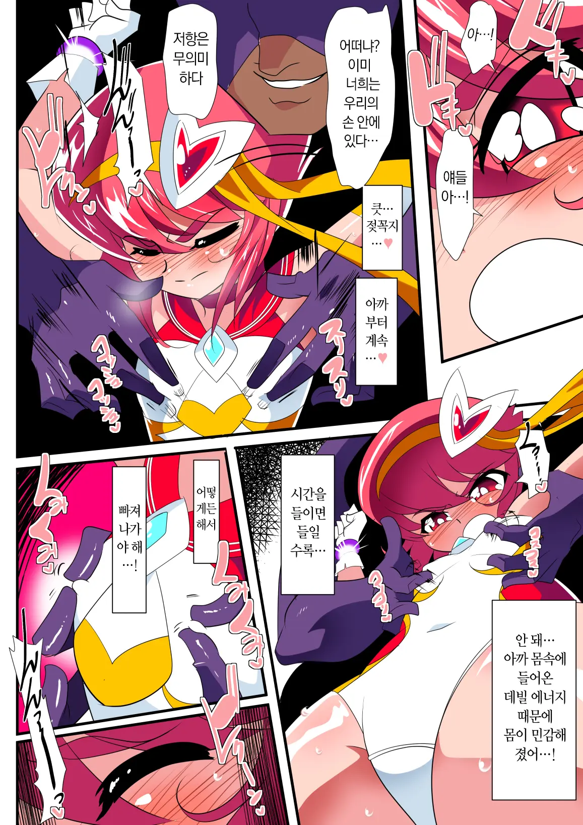 웹툰 이미지 7