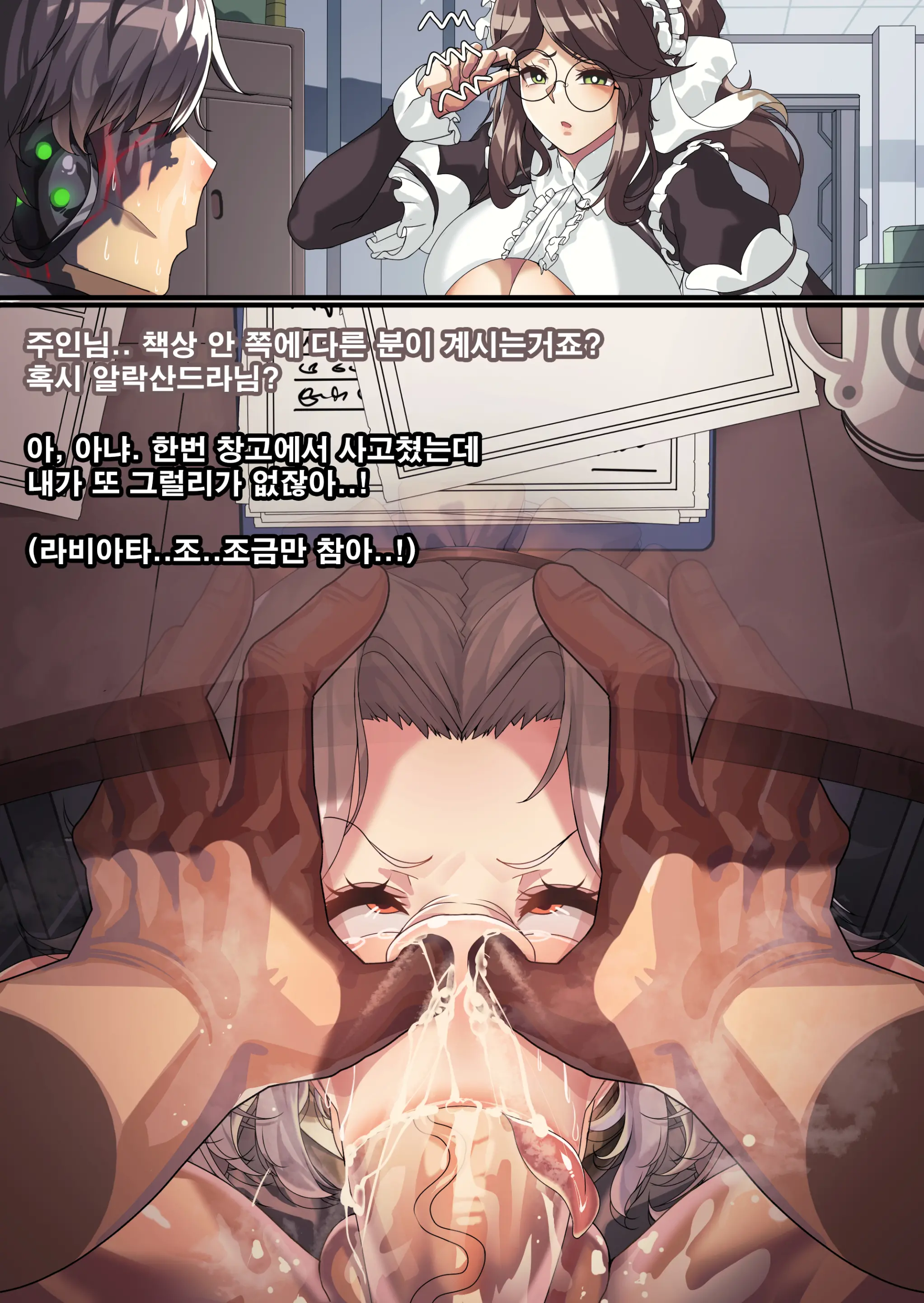 웹툰 이미지 107