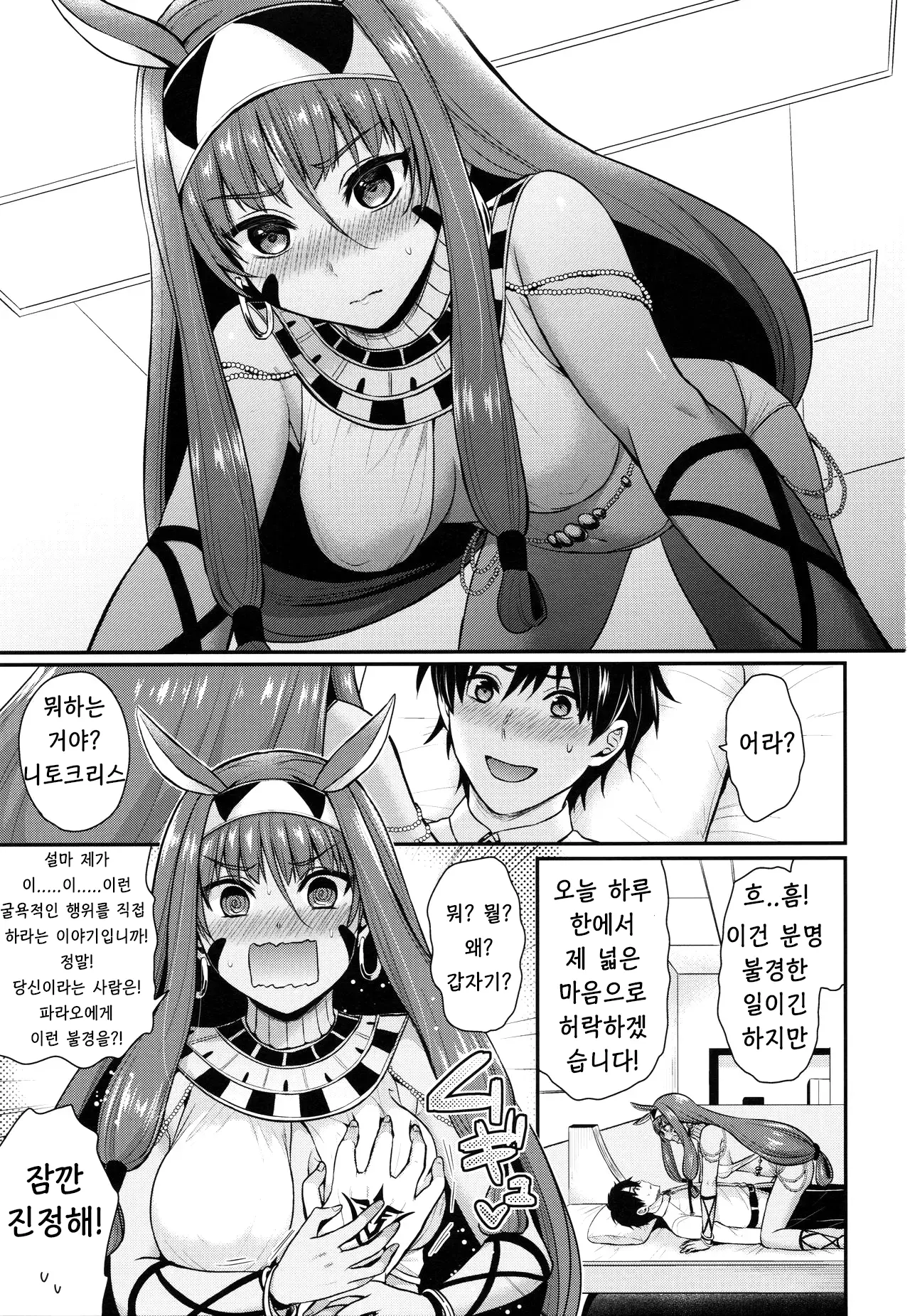 웹툰 이미지 1
