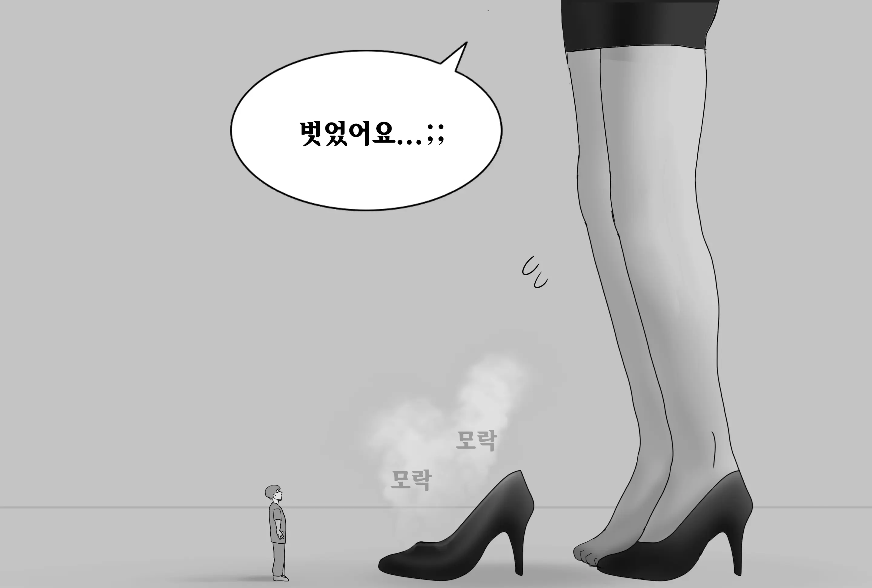 웹툰 이미지 8