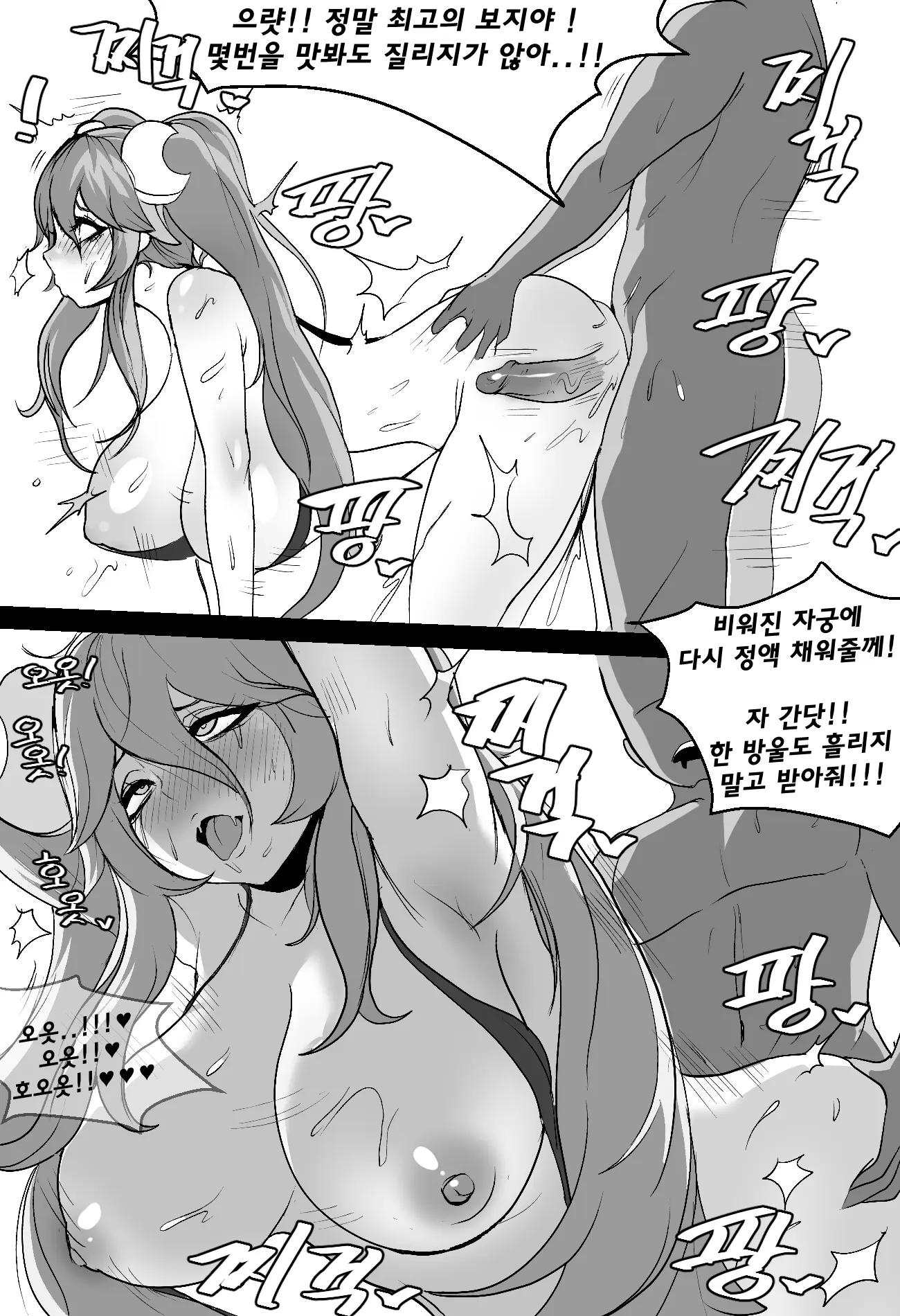 웹툰 이미지 11