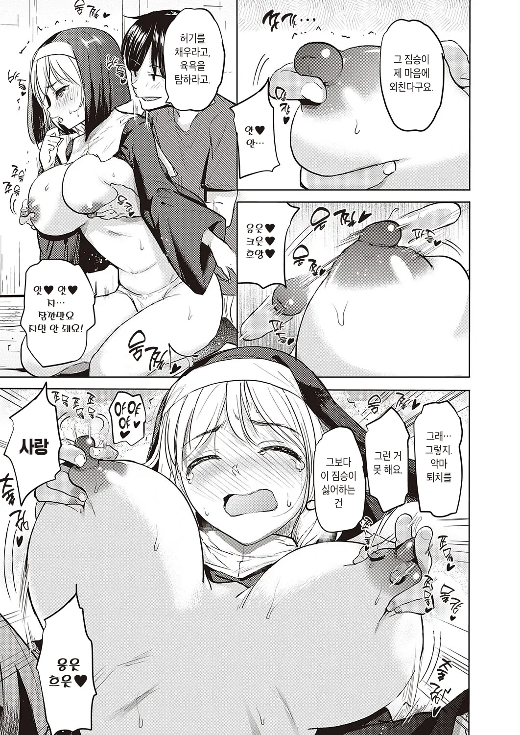 웹툰 이미지 4