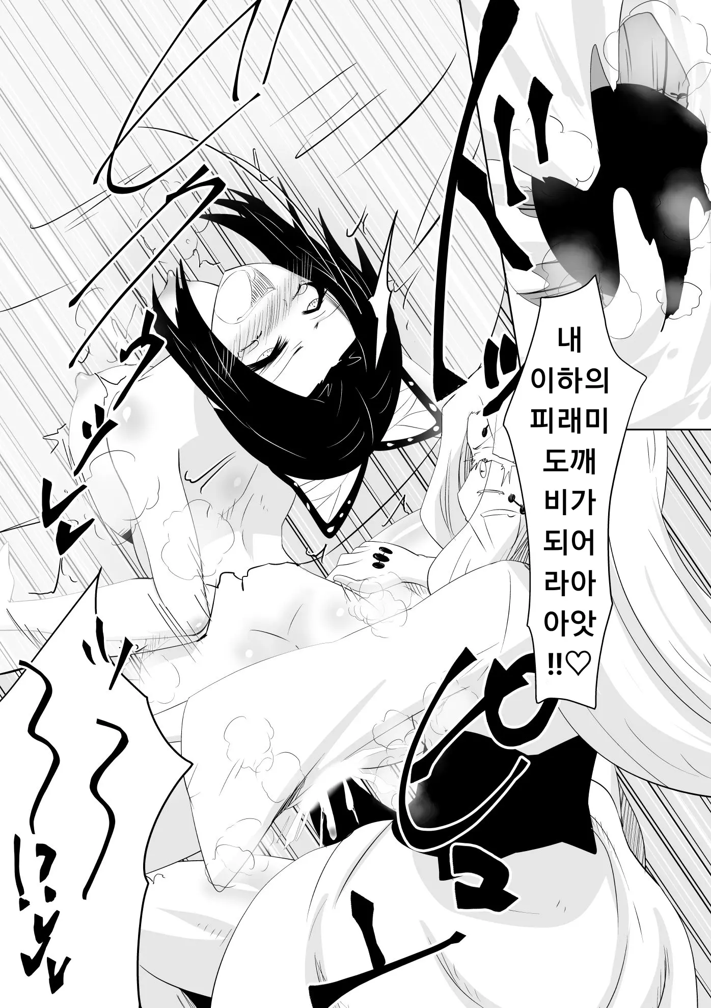 웹툰 이미지 31