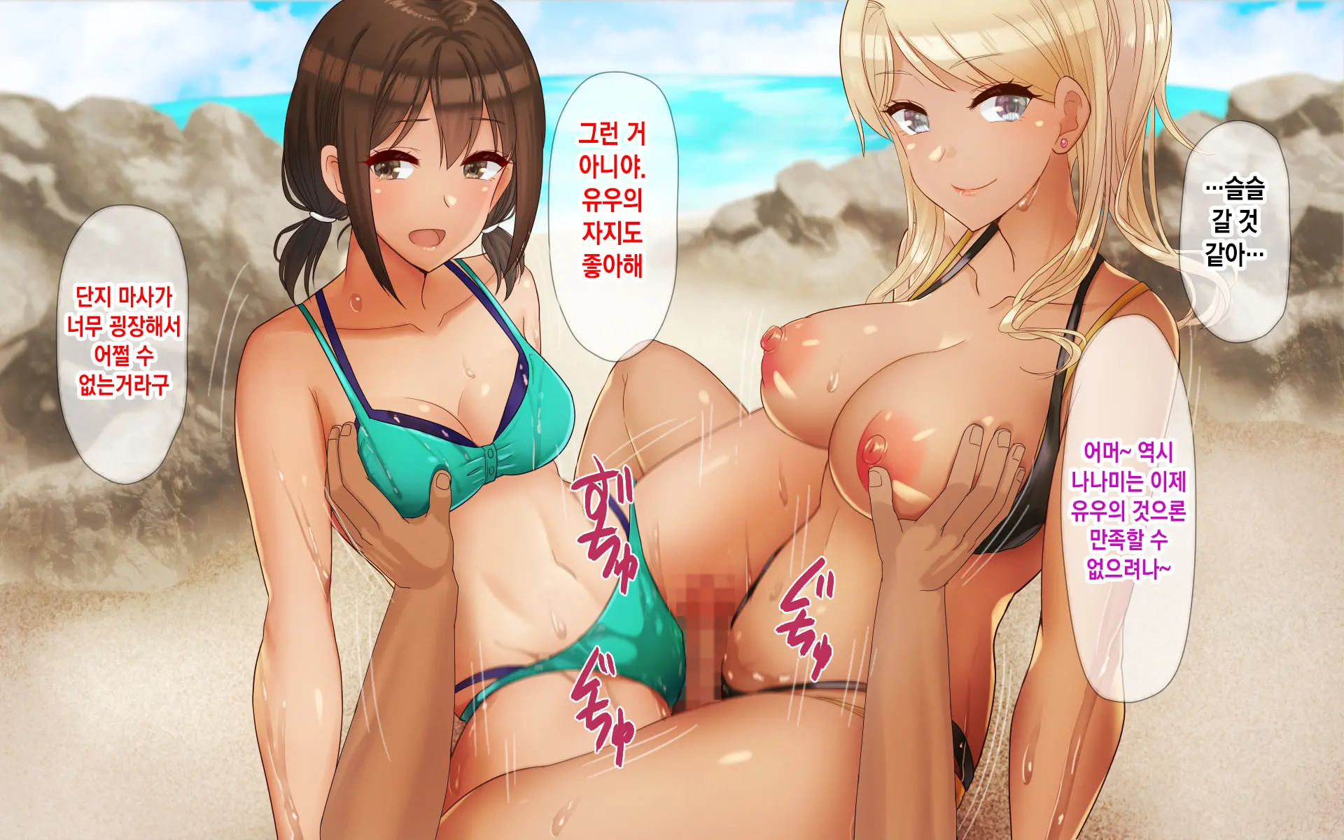 웹툰 이미지 128