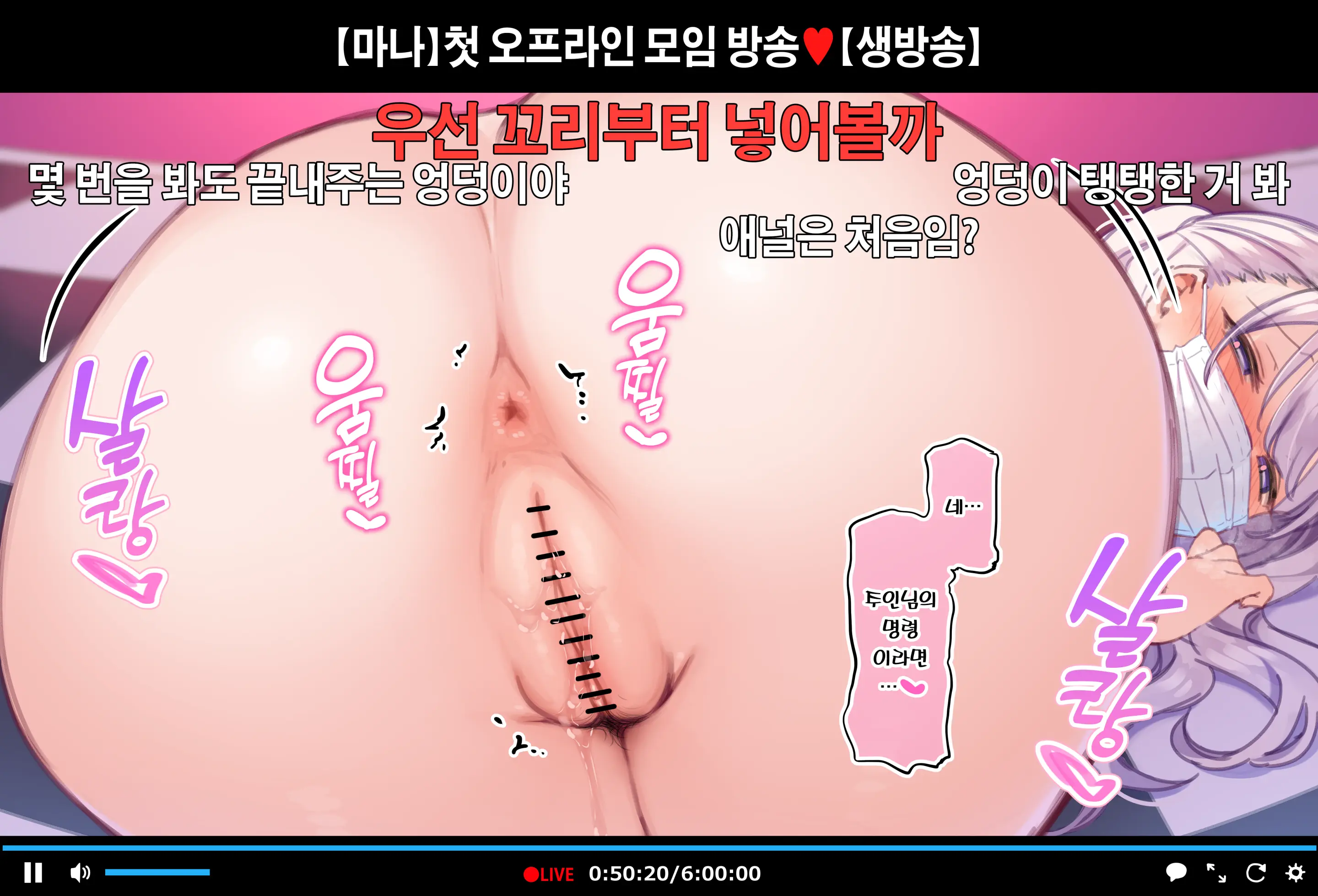 웹툰 이미지 123