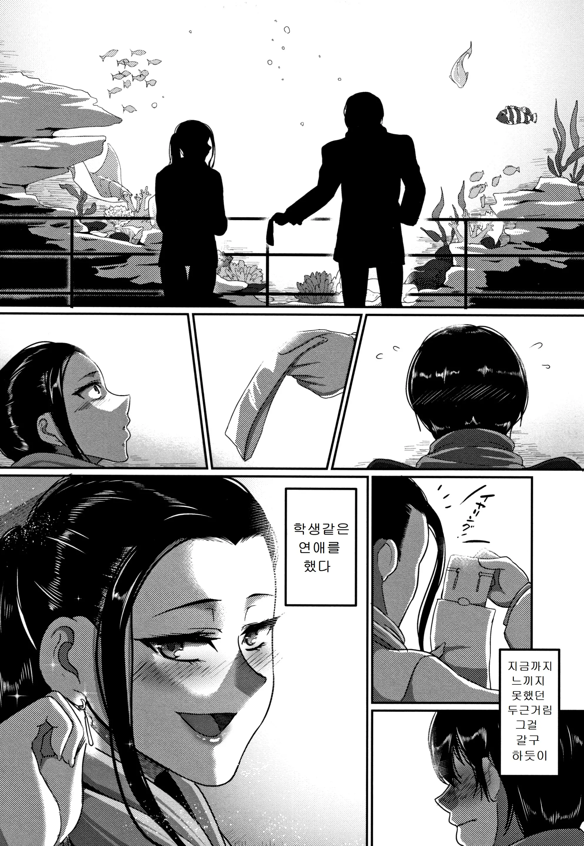 웹툰 이미지 10