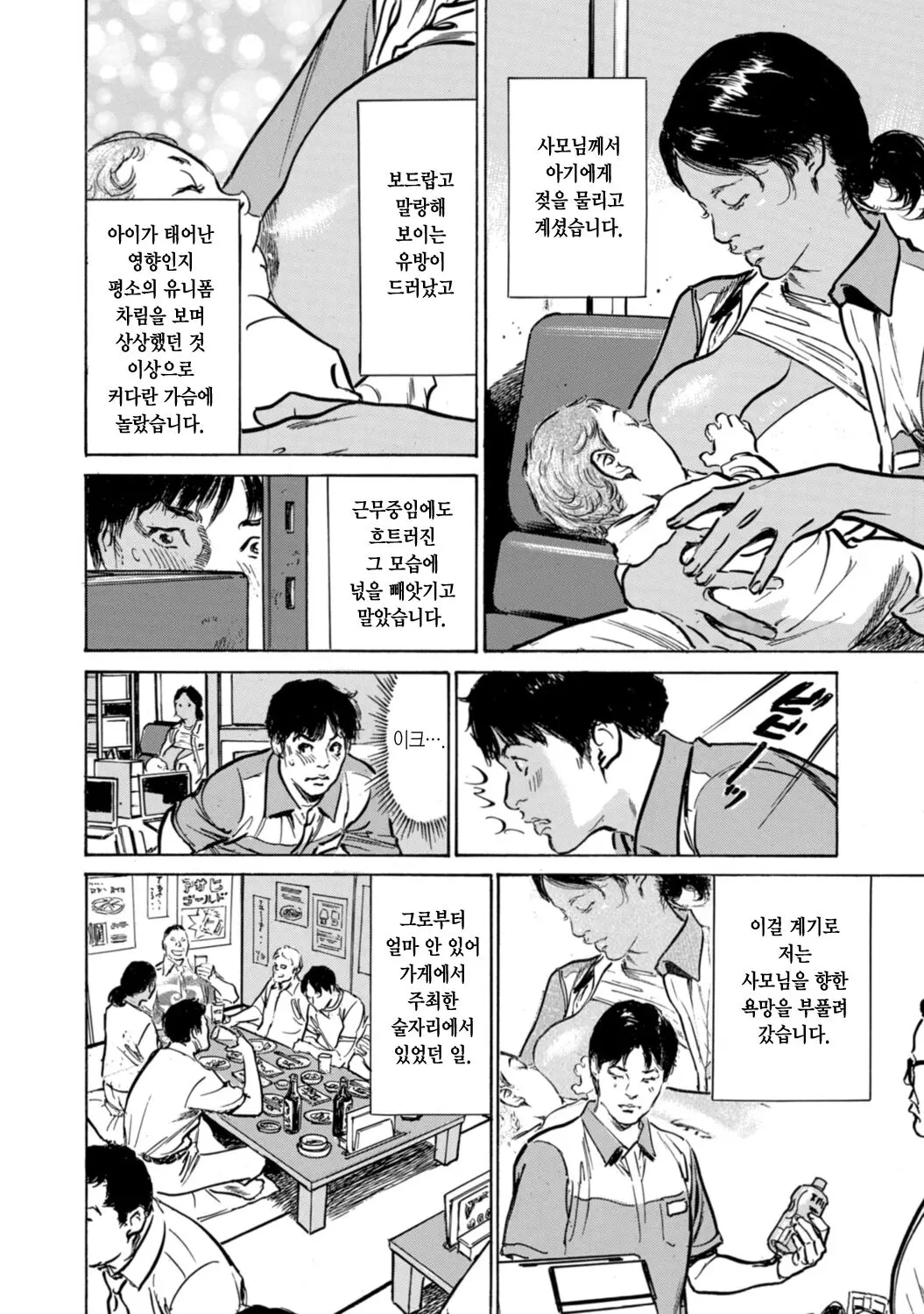 웹툰 이미지 5