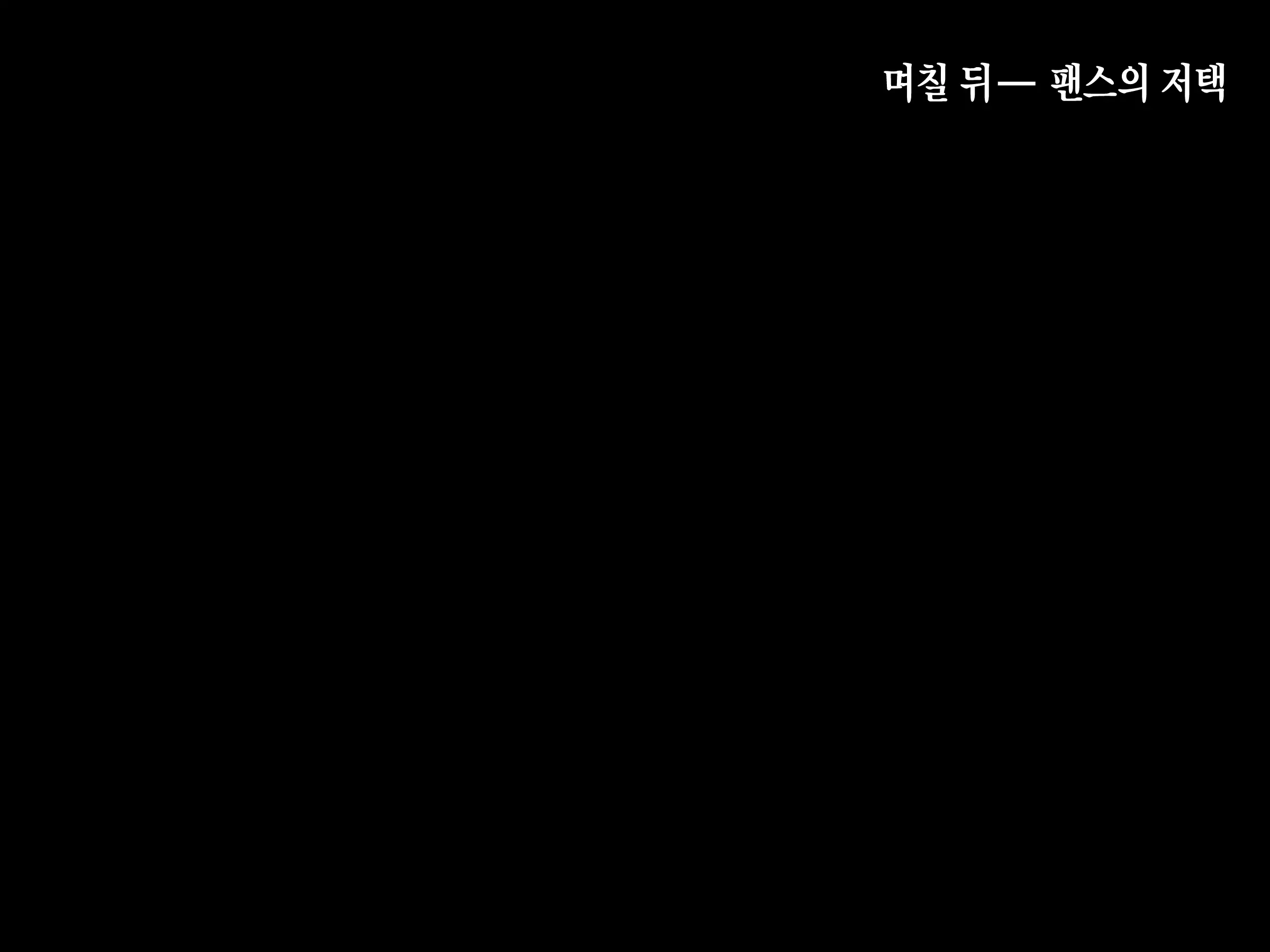 웹툰 이미지 13