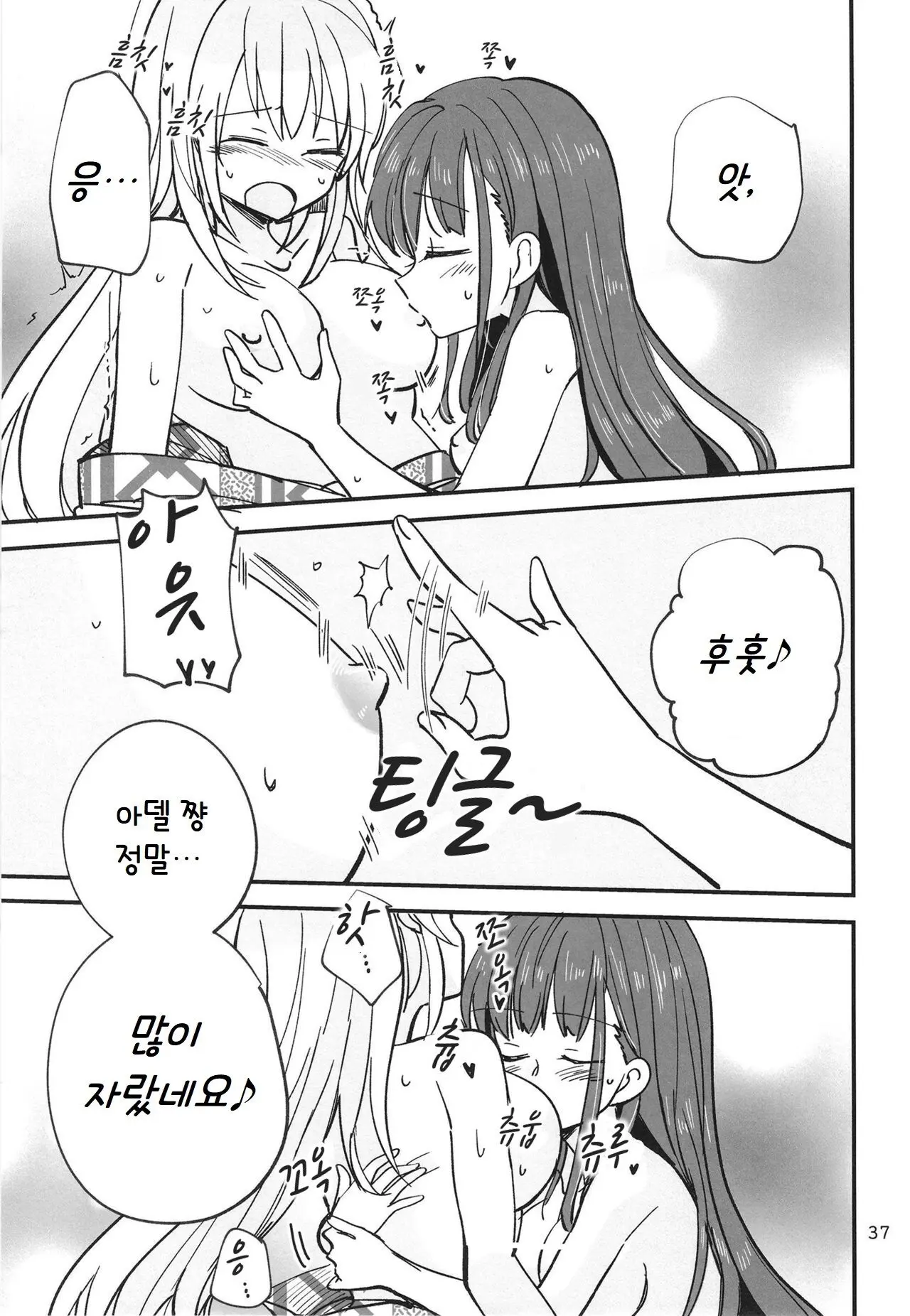웹툰 이미지 36