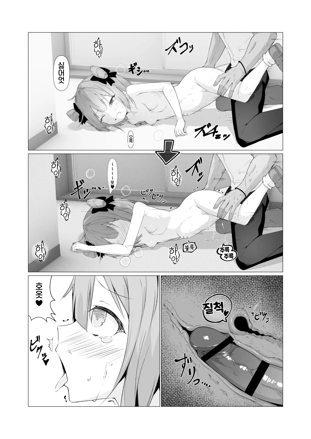 웹툰 이미지 28
