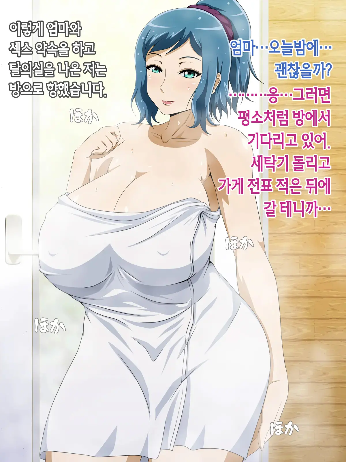 웹툰 이미지 36