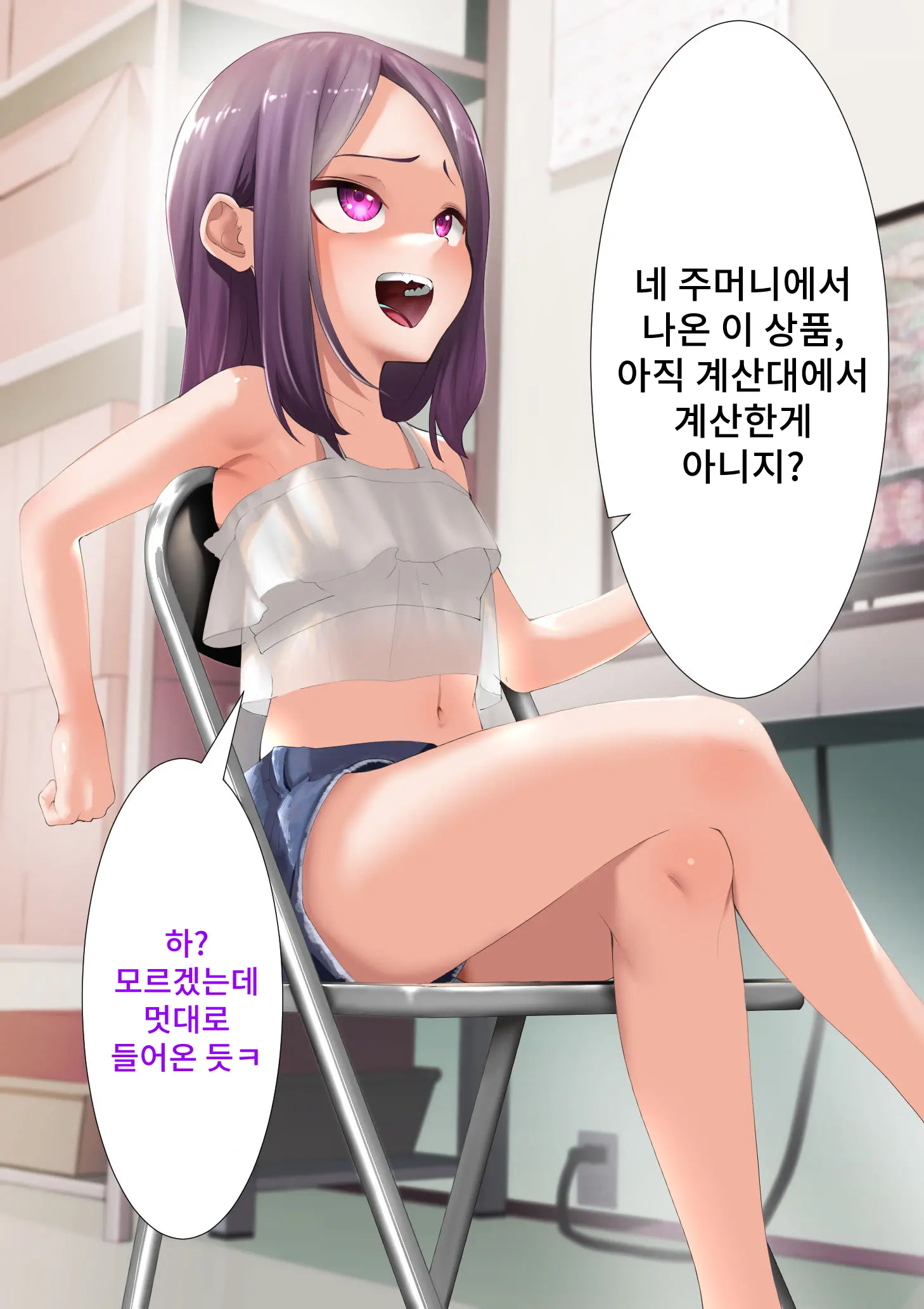 웹툰 이미지 5