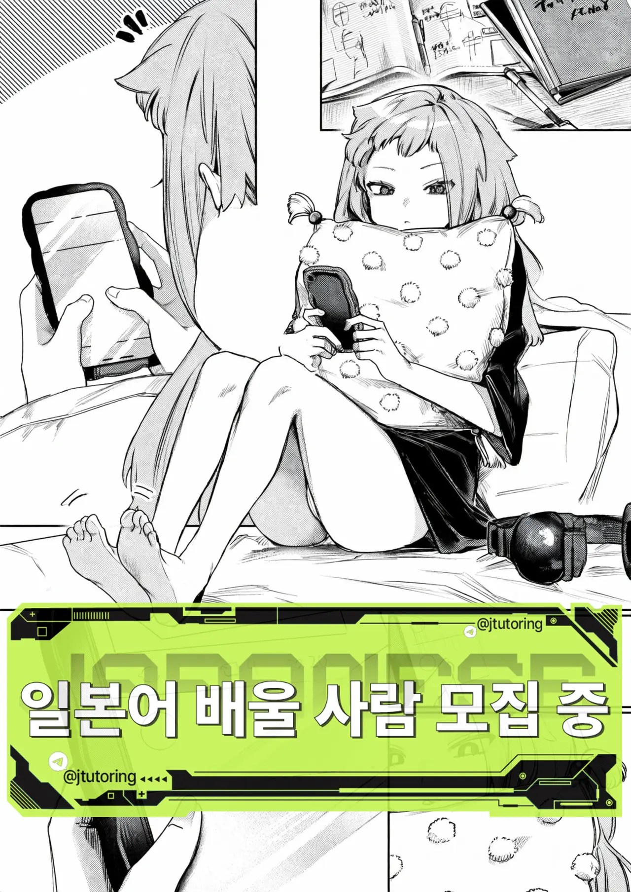 웹툰 이미지 0