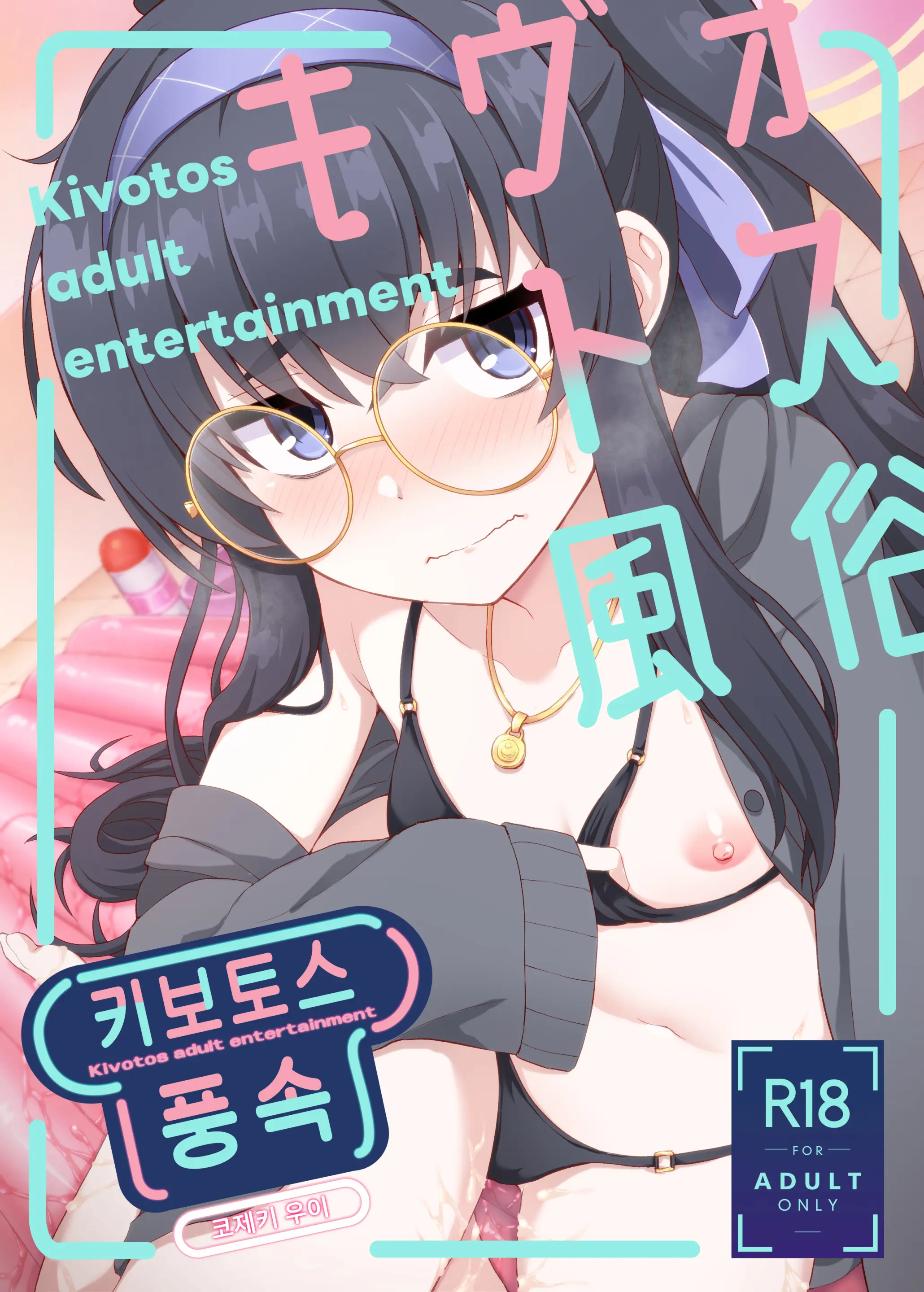 웹툰 이미지 0