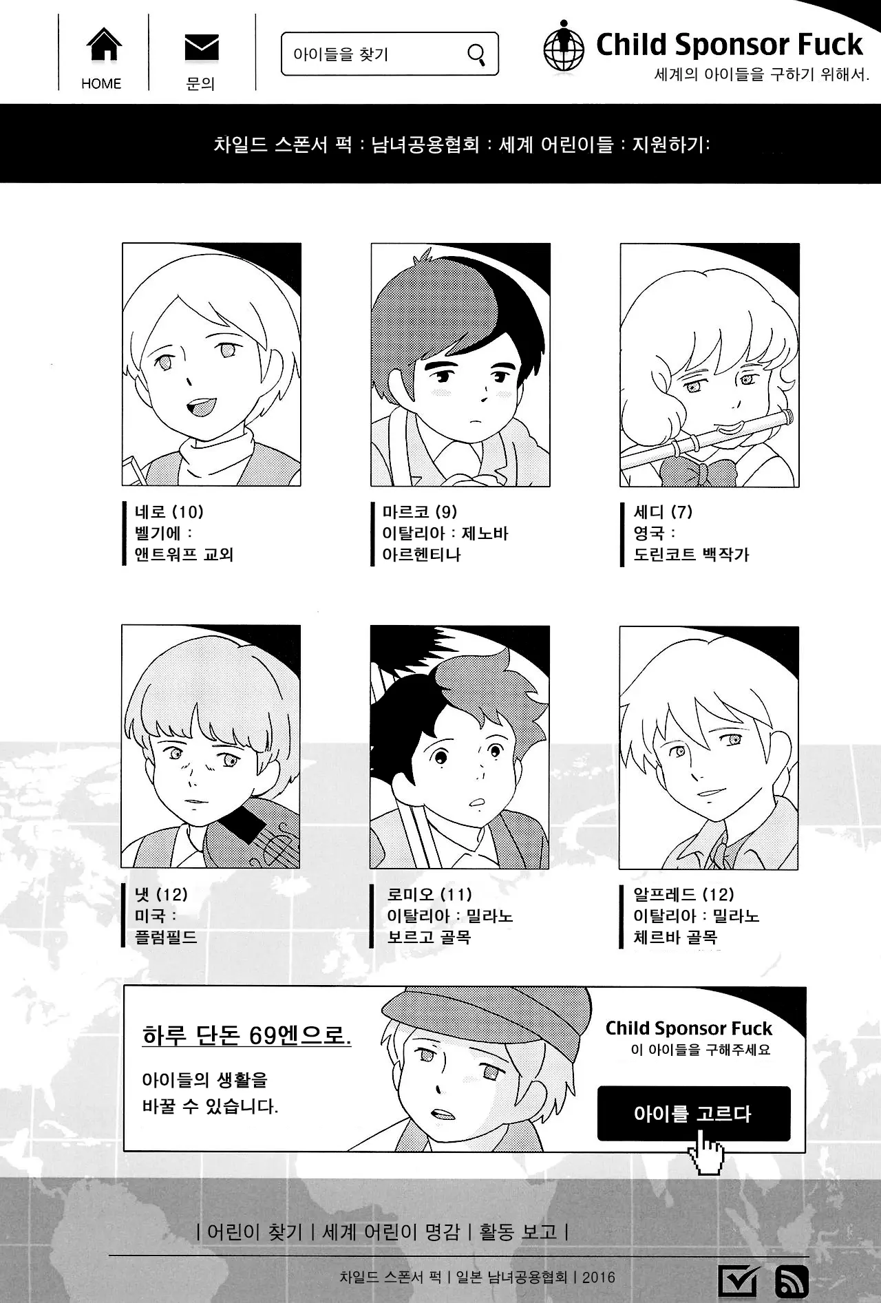 웹툰 이미지 2