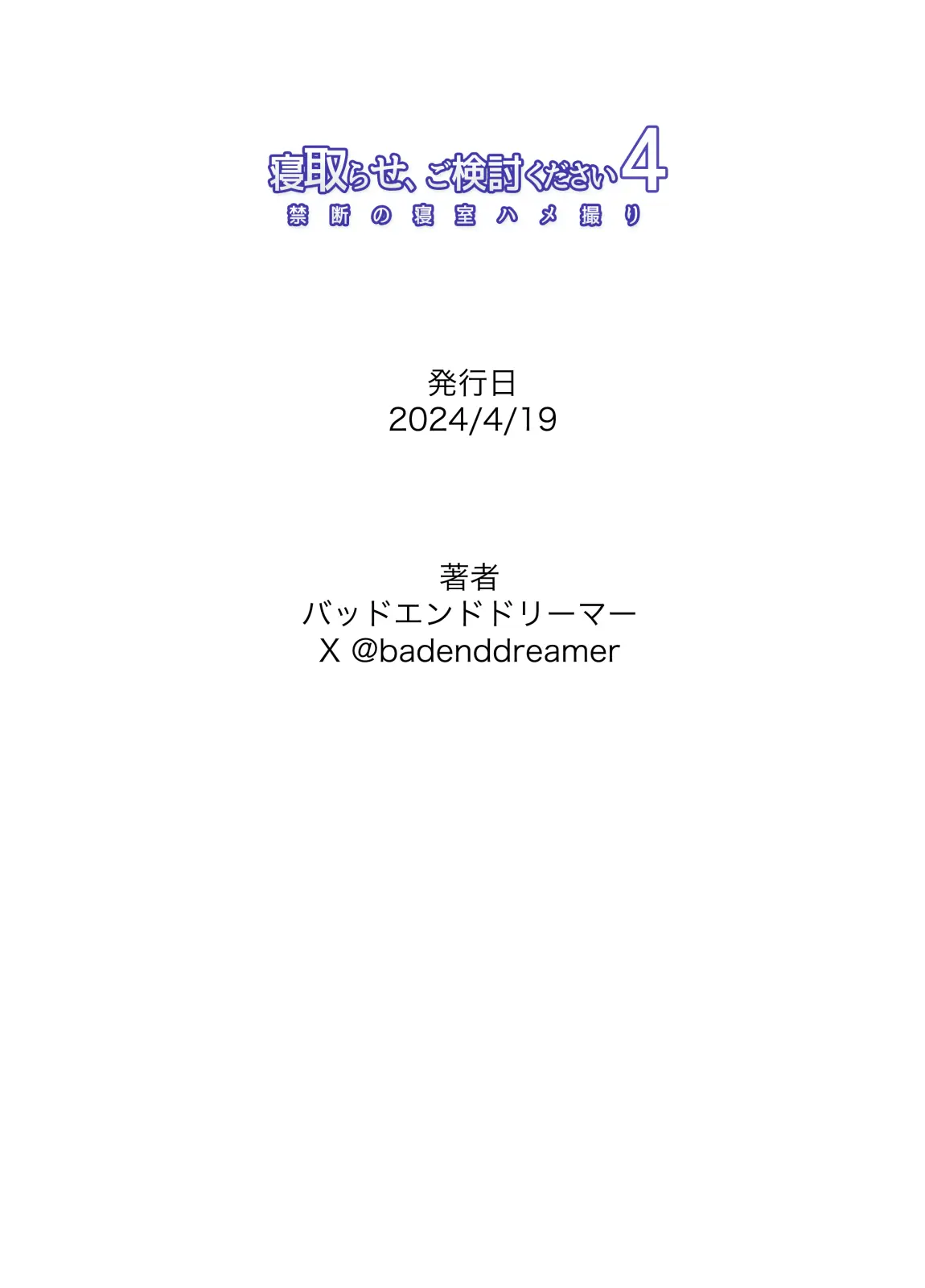 웹툰 이미지 73