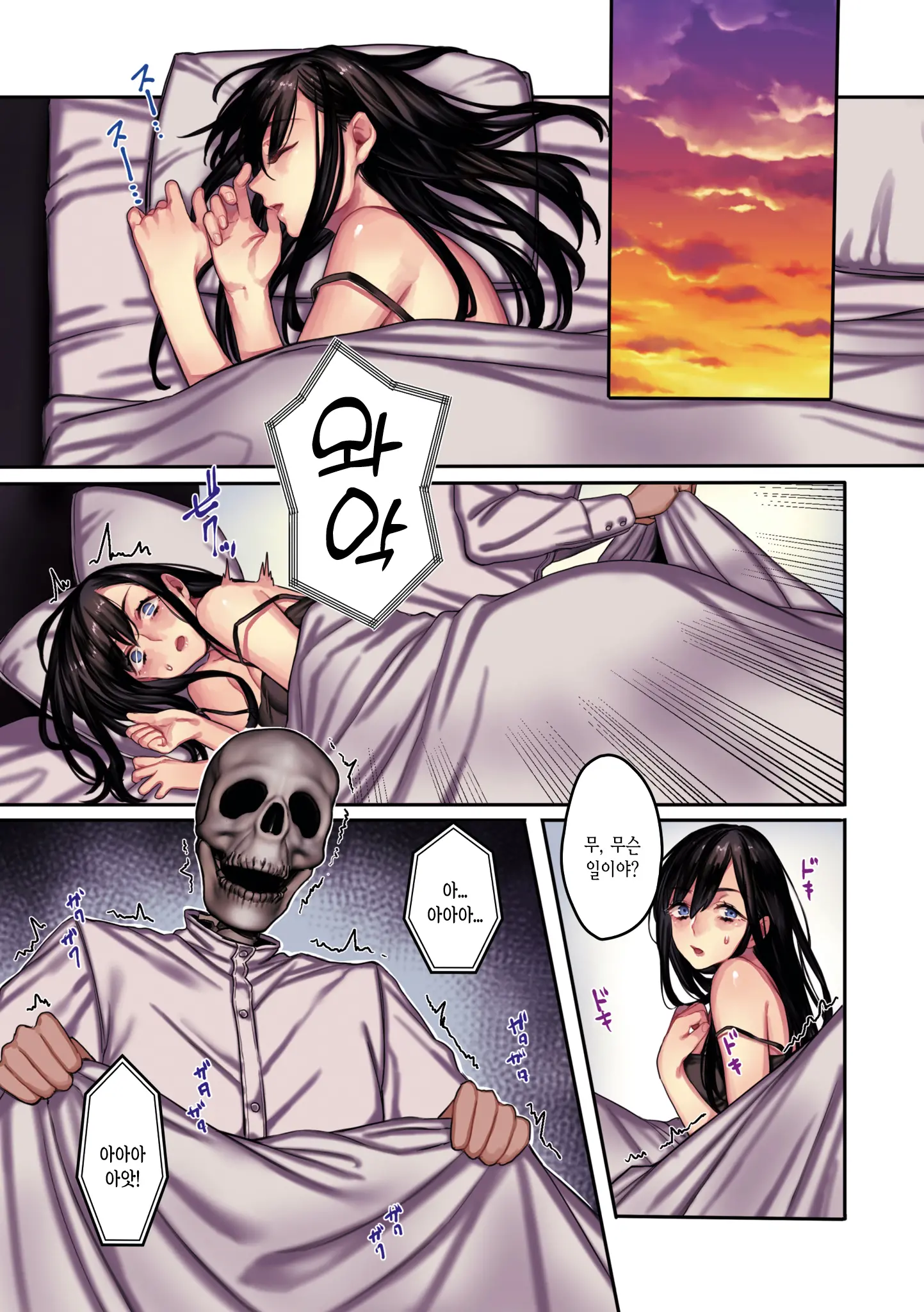 웹툰 이미지 49