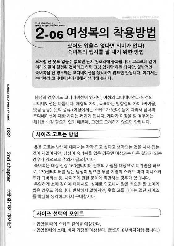 웹툰 이미지 35