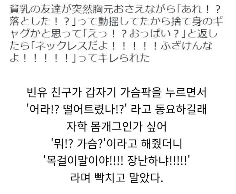 웹툰 이미지 187