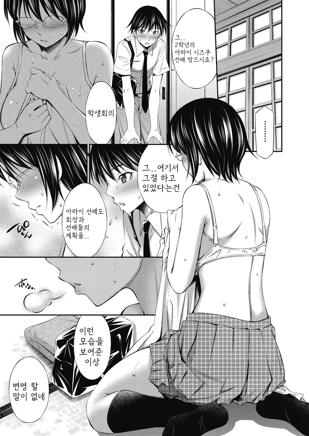 웹툰 이미지 91