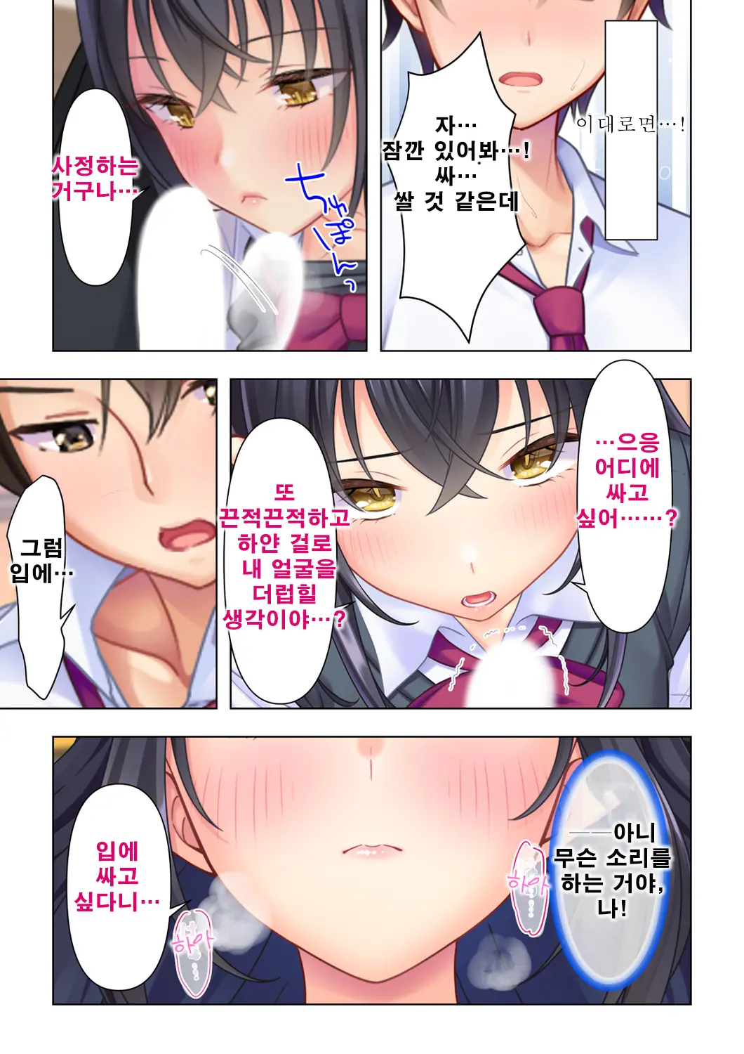 웹툰 이미지 50