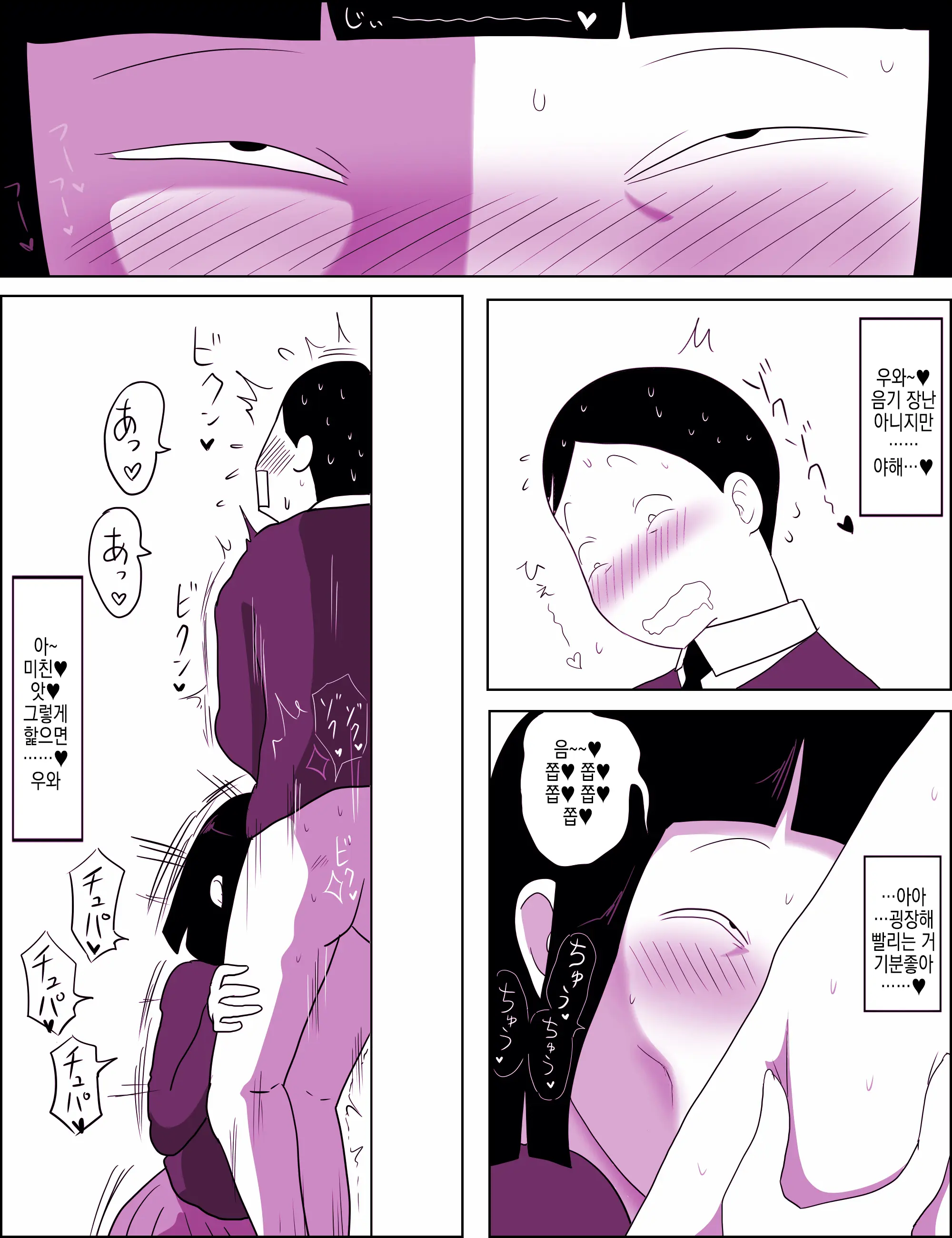 웹툰 이미지 11